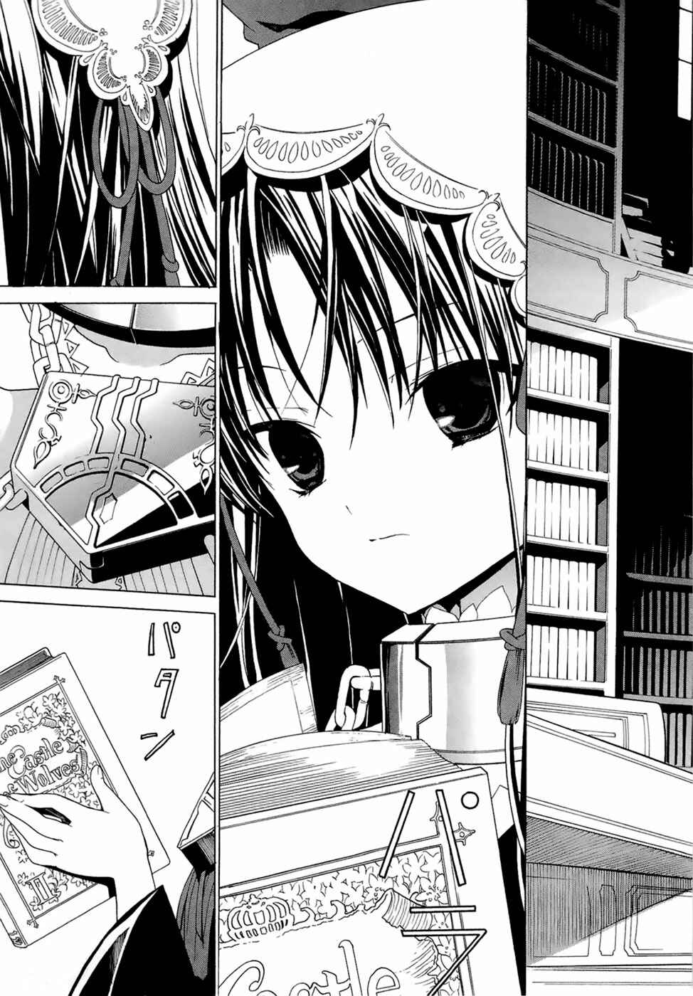 Page 37 Chapter 1.1 Dantalian no Shoka
