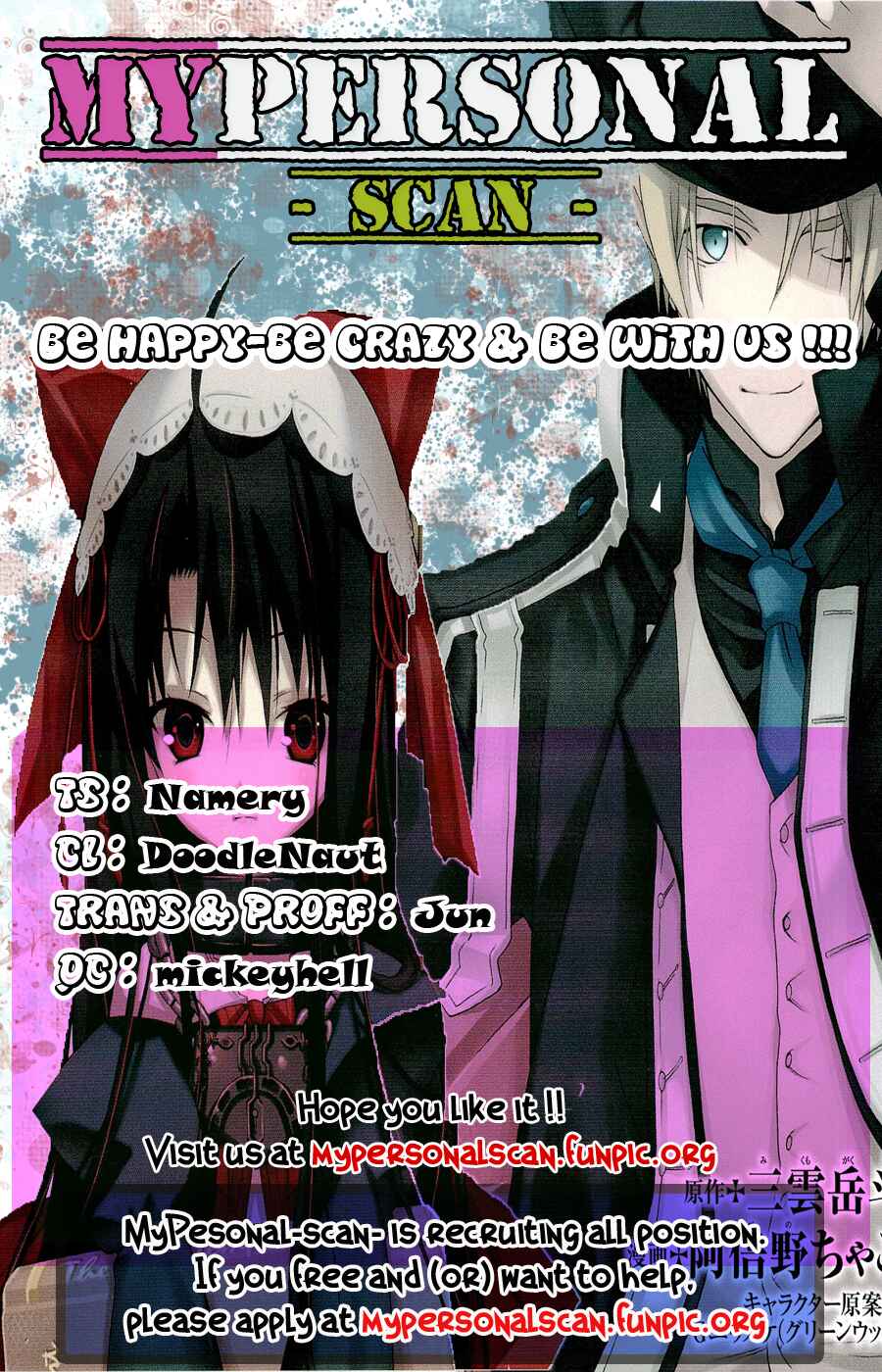 Page 49 Chapter 1.1 Dantalian no Shoka