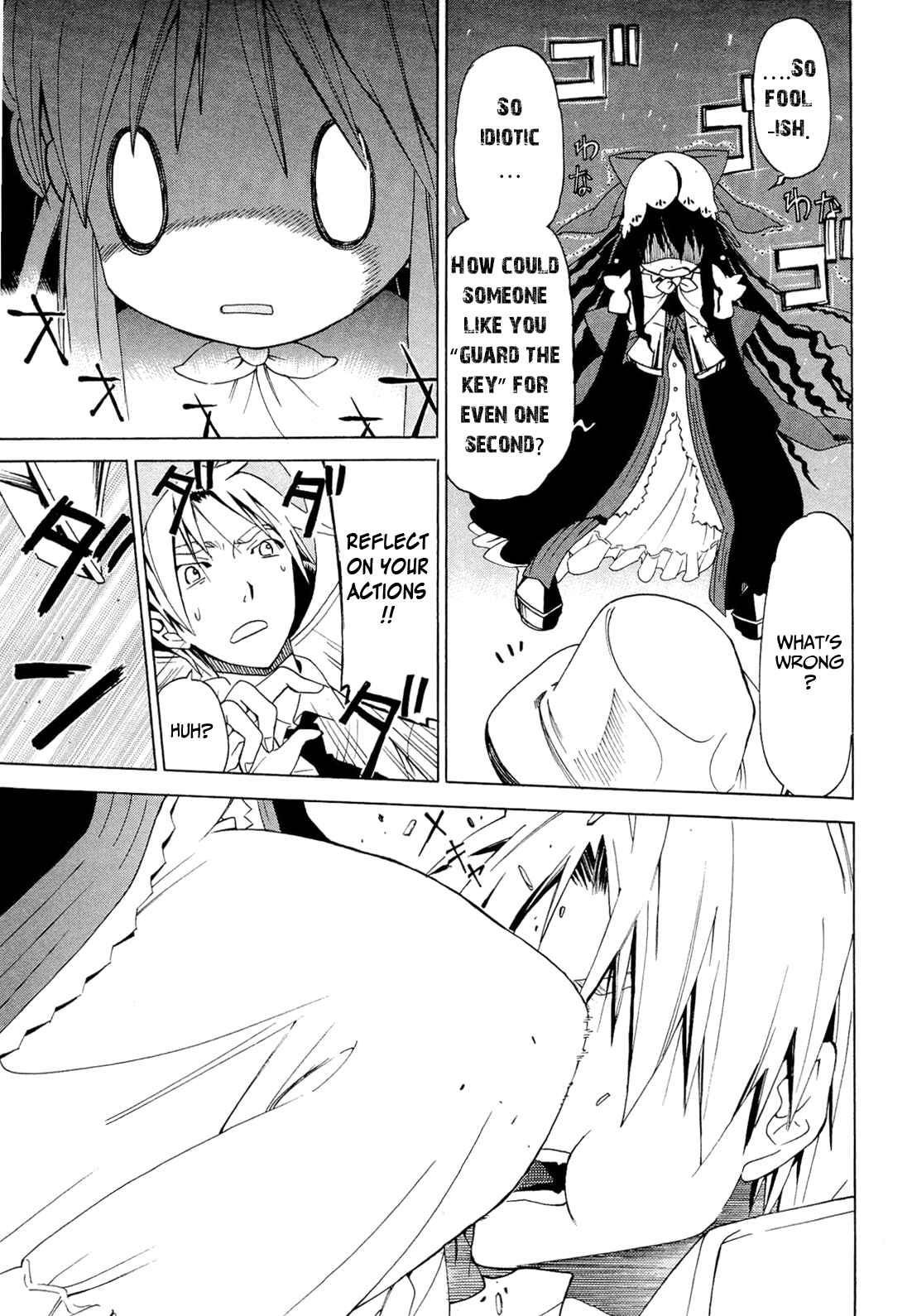 Page 19 Chapter 2.3 Dantalian no Shoka