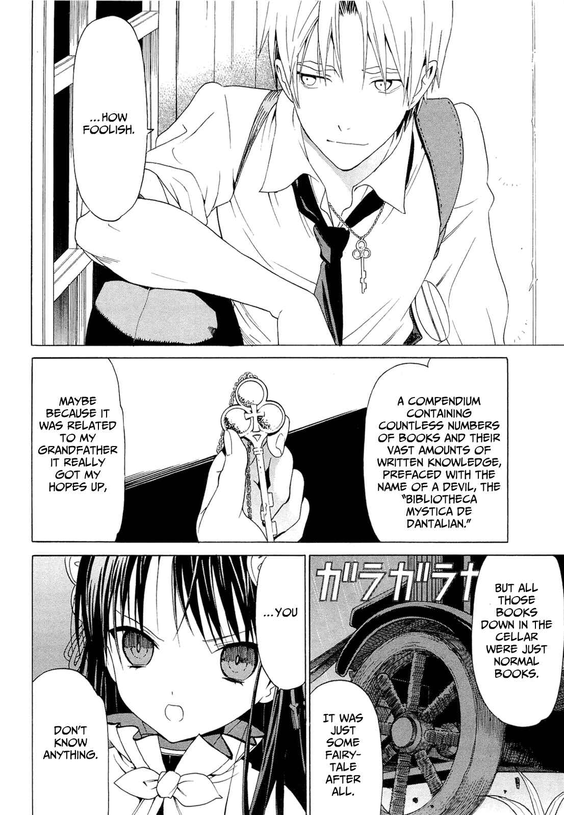 Page 28 Chapter 2.3 Dantalian no Shoka