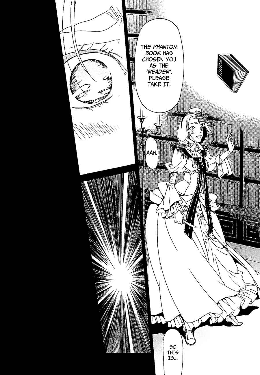 Page 12 Chapter 7 Dantalian no Shoka