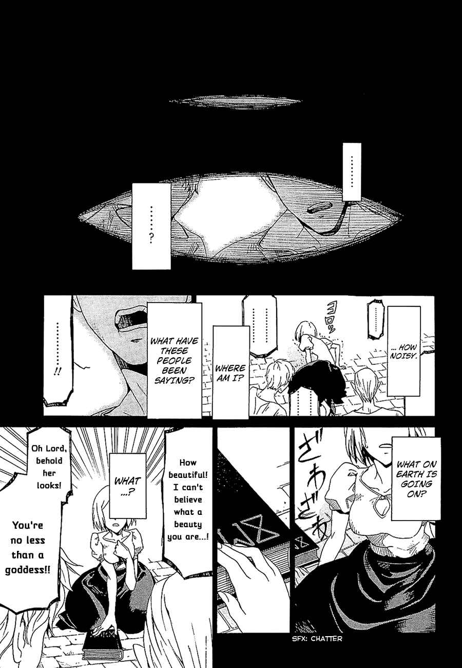 Page 13 Chapter 7 Dantalian no Shoka