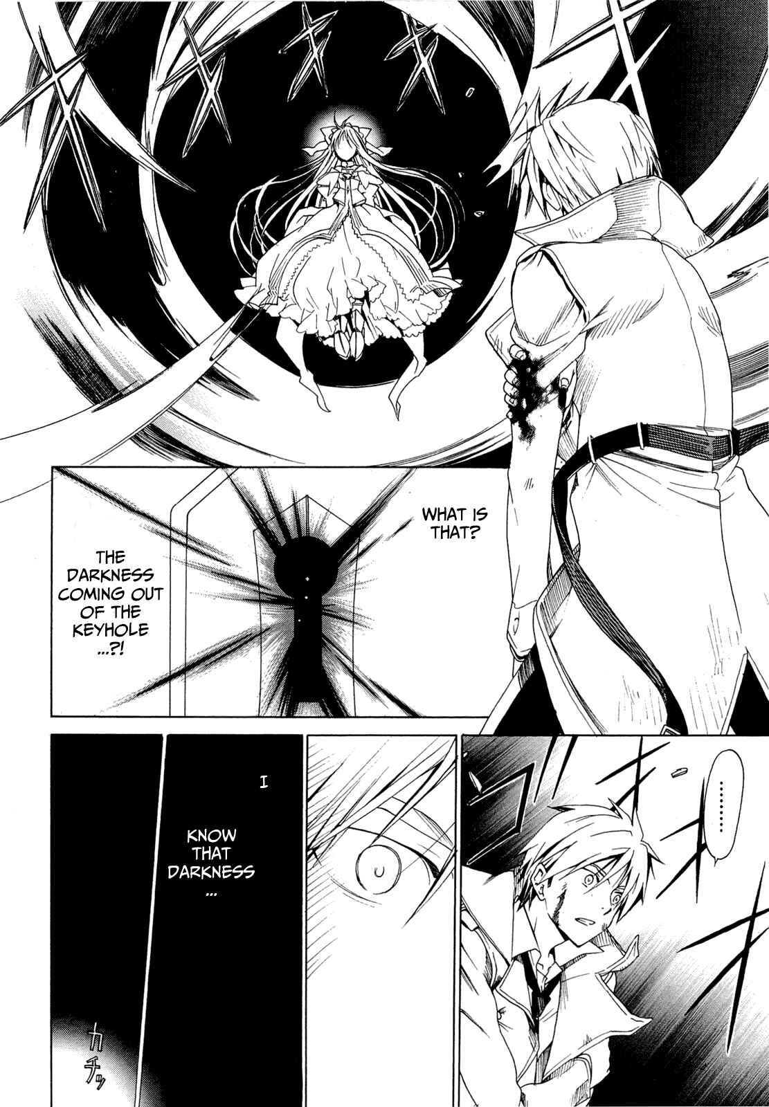 Page 4 Chapter 2.5 Dantalian no Shoka