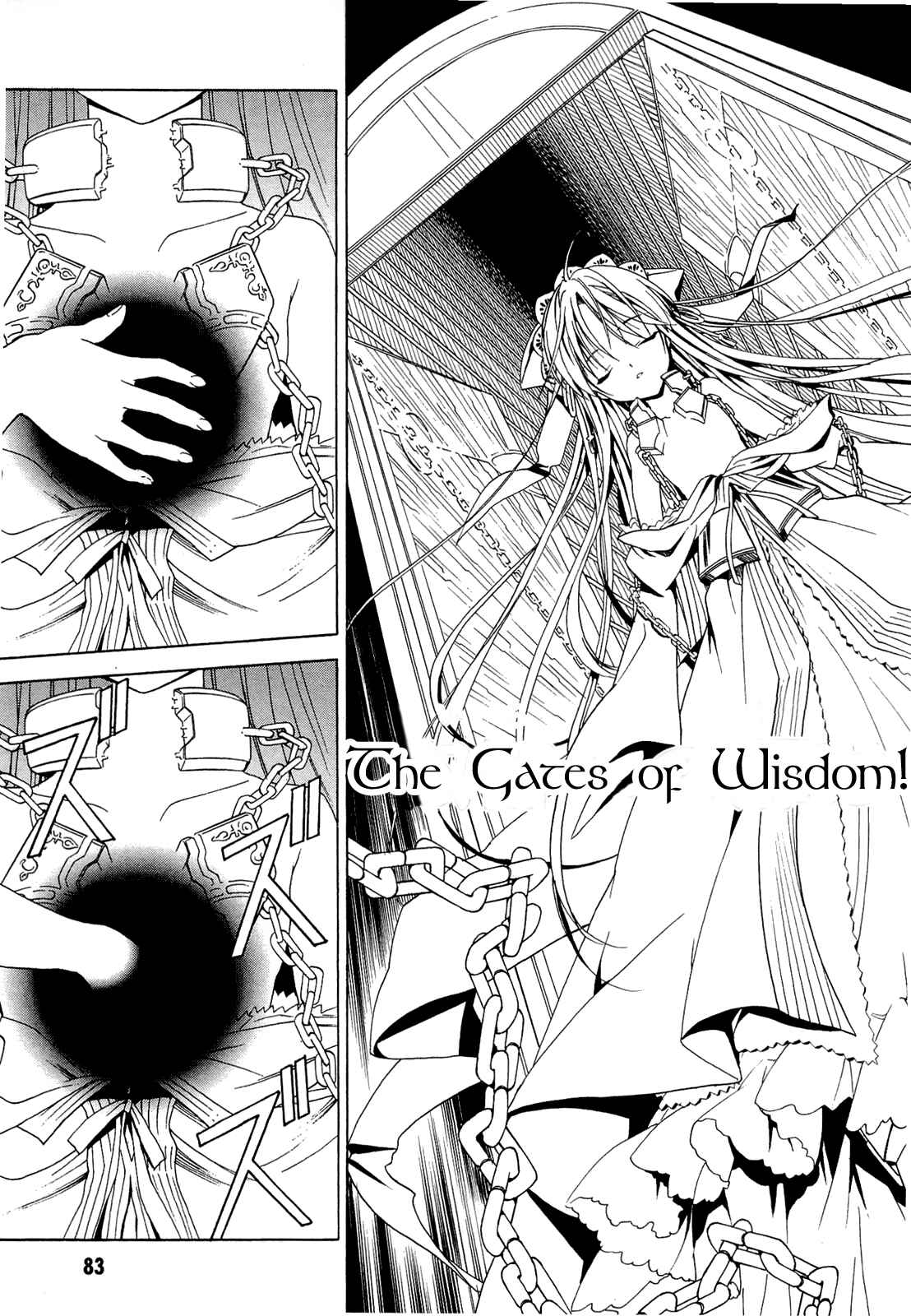 Page 7 Chapter 2.5 Dantalian no Shoka