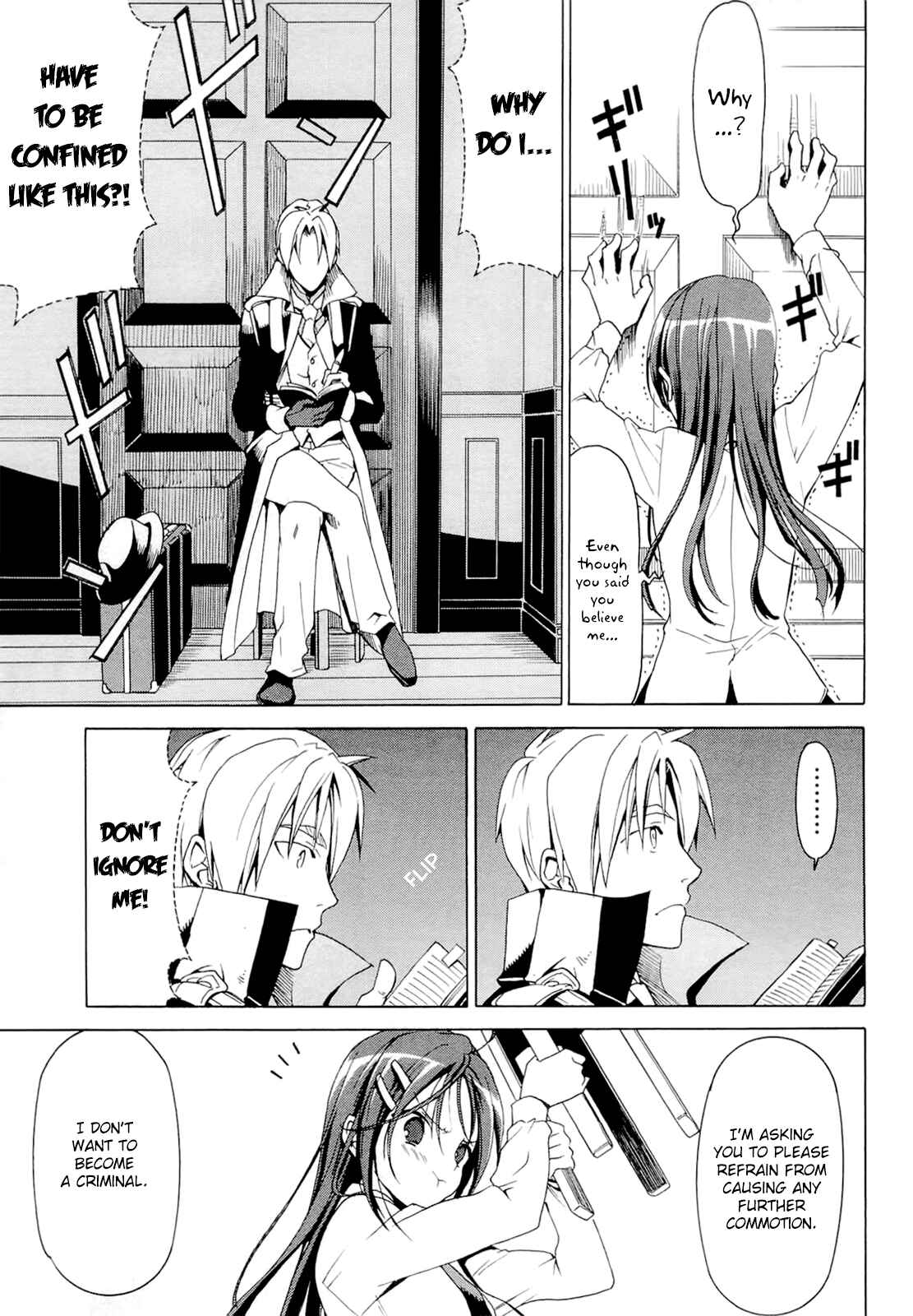 Page 15 Chapter 4.2 Dantalian no Shoka