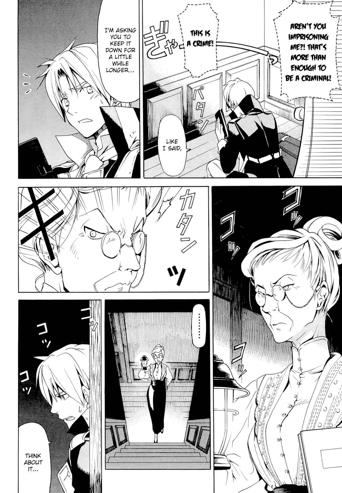 Page 16 Chapter 4.2 Dantalian no Shoka