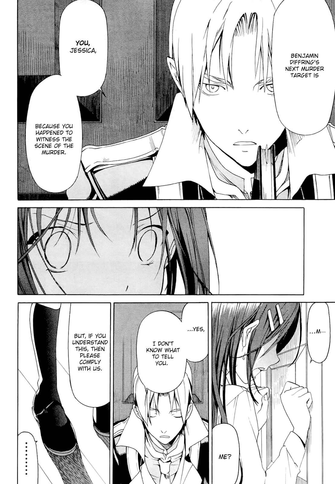 Page 18 Chapter 4.2 Dantalian no Shoka
