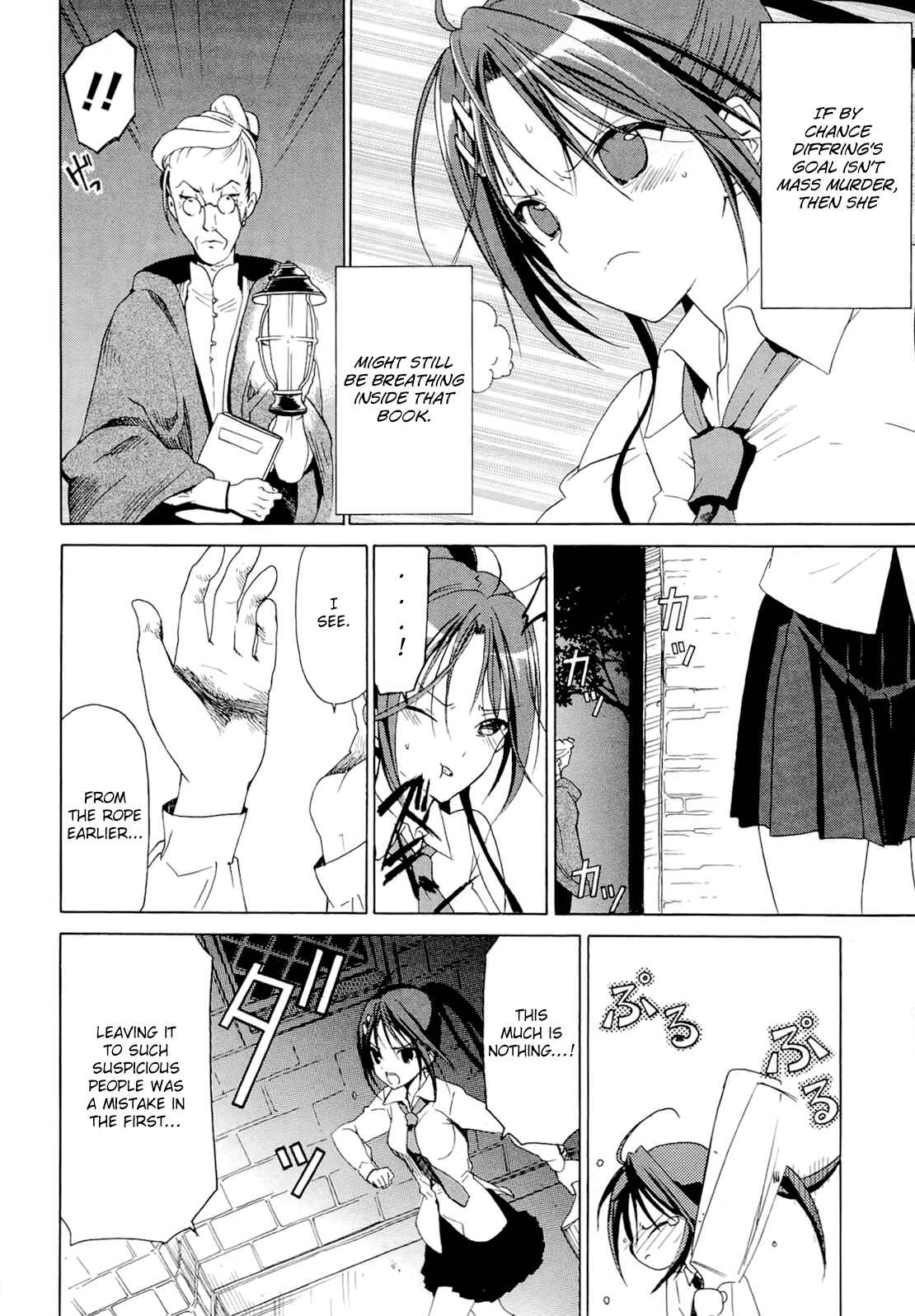 Page 26 Chapter 4.2 Dantalian no Shoka