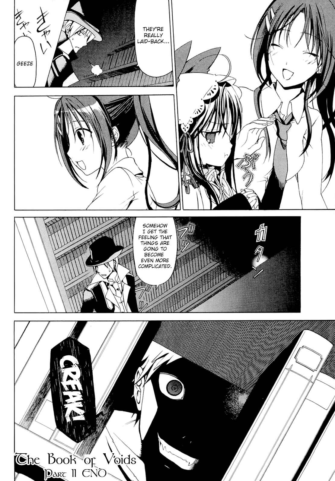 Page 44 Chapter 4.2 Dantalian no Shoka