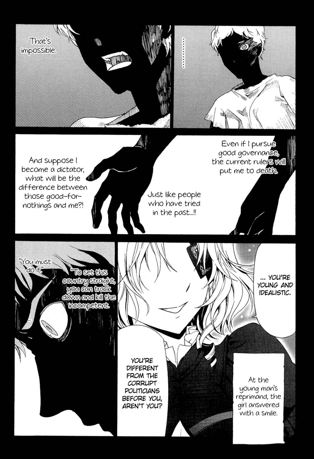 Page 7 Chapter 5 Dantalian no Shoka