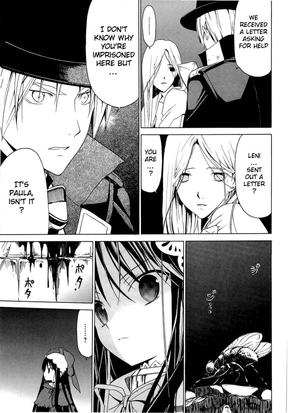 Page 6 Chapter 1.3 Dantalian no Shoka