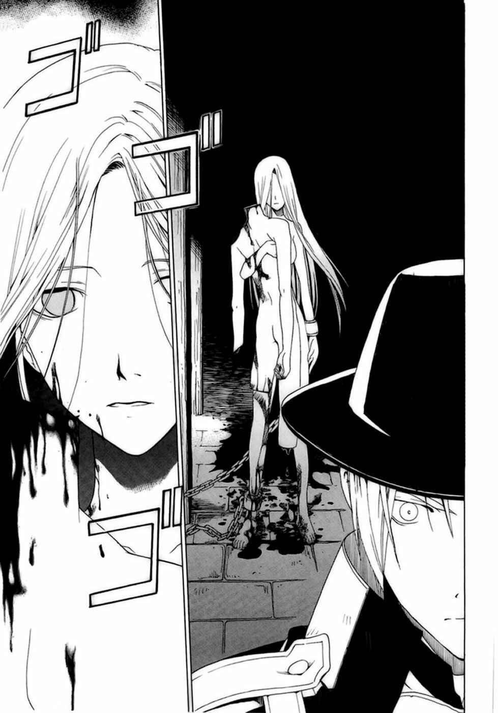 Page 9 Chapter 1.3 Dantalian no Shoka