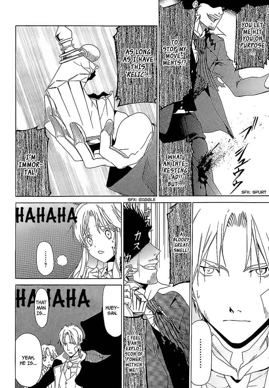 Page 4 Chapter 6.3 Dantalian no Shoka