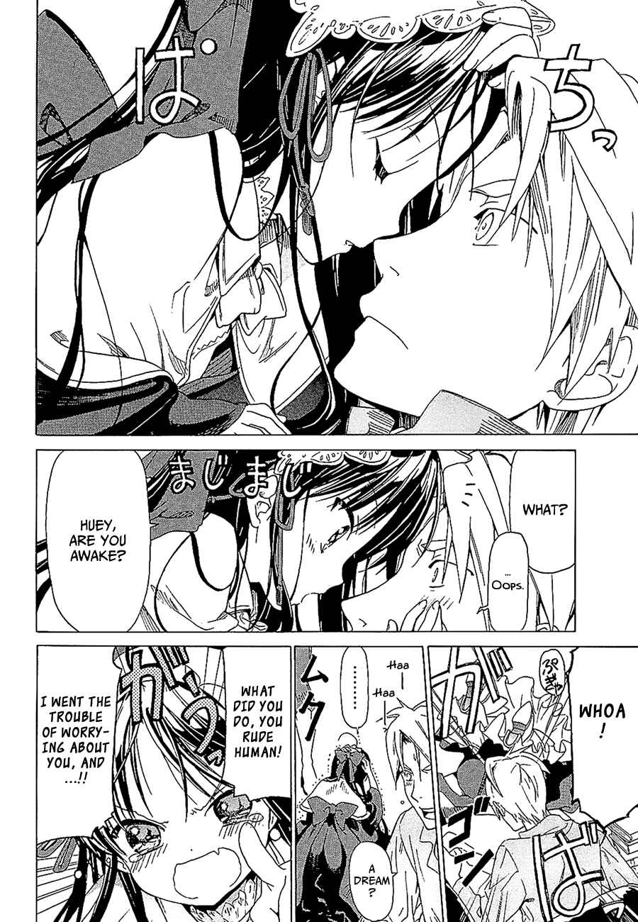 Page 11 Chapter 8 Dantalian no Shoka