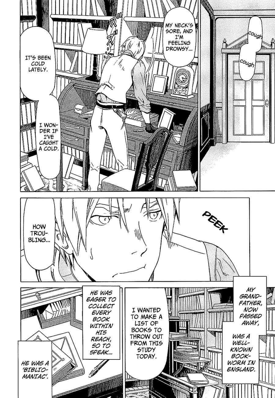 Page 3 Chapter 8 Dantalian no Shoka