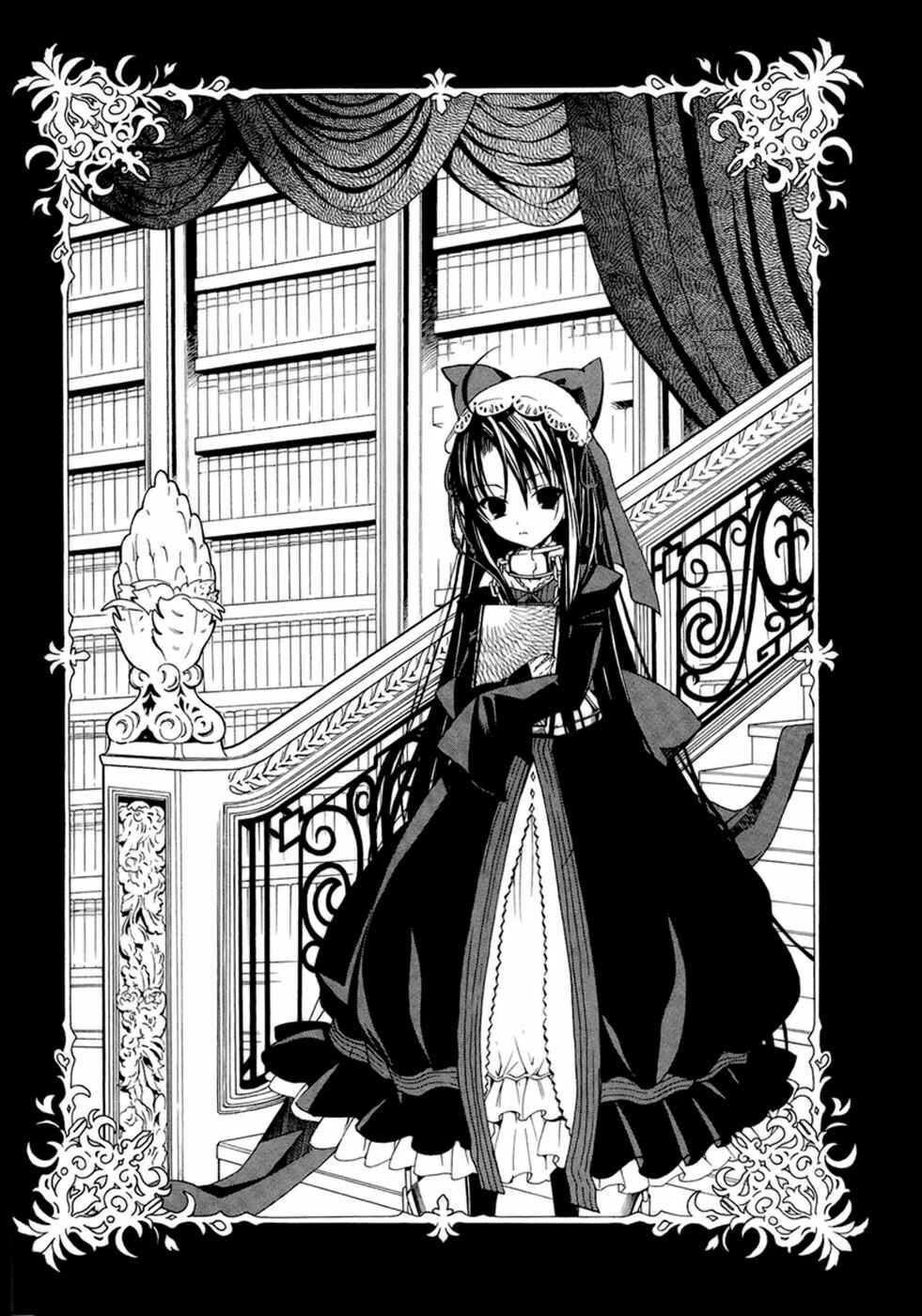 Page 3 Chapter 1.2 Dantalian no Shoka