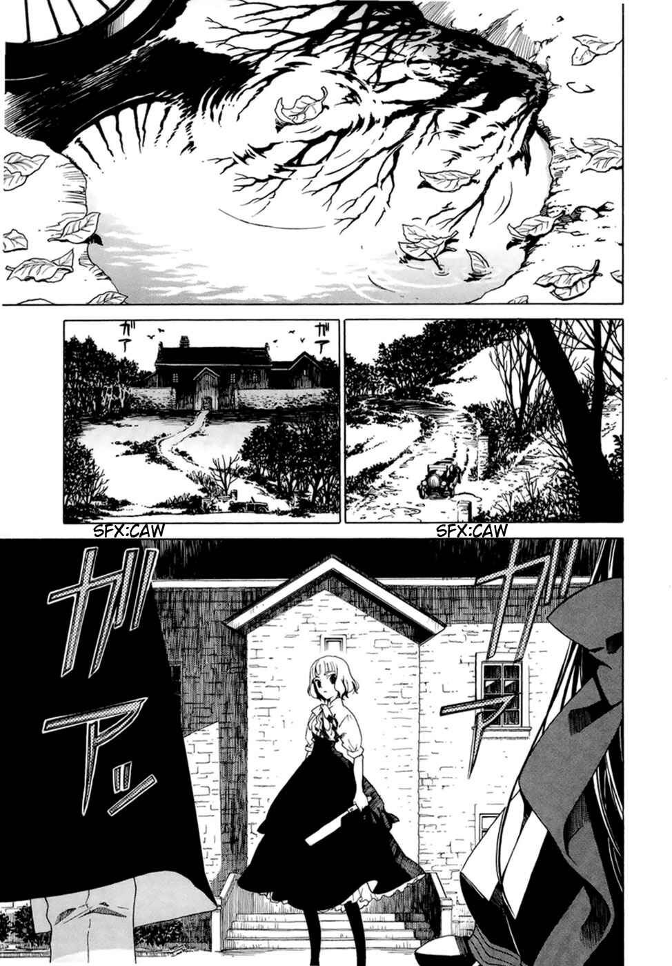 Page 4 Chapter 1.2 Dantalian no Shoka