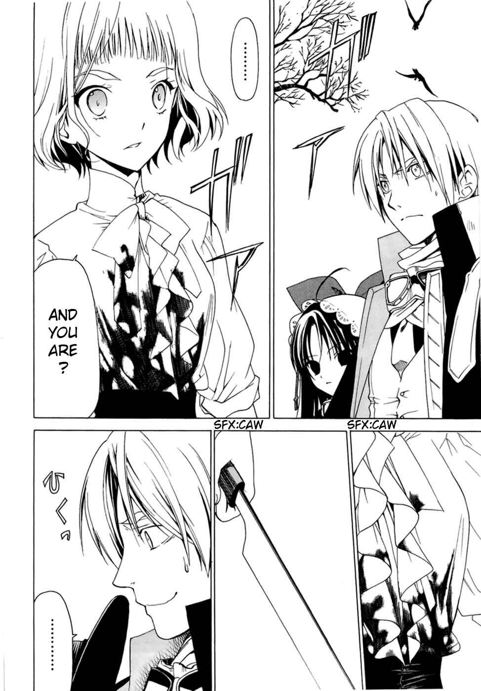 Page 5 Chapter 1.2 Dantalian no Shoka