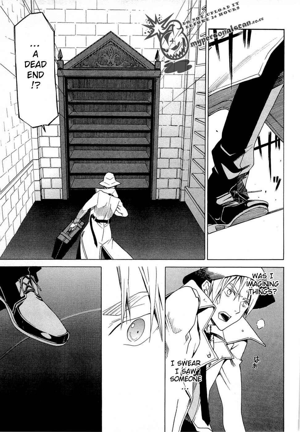 Page 14 Chapter 2.2 Dantalian no Shoka