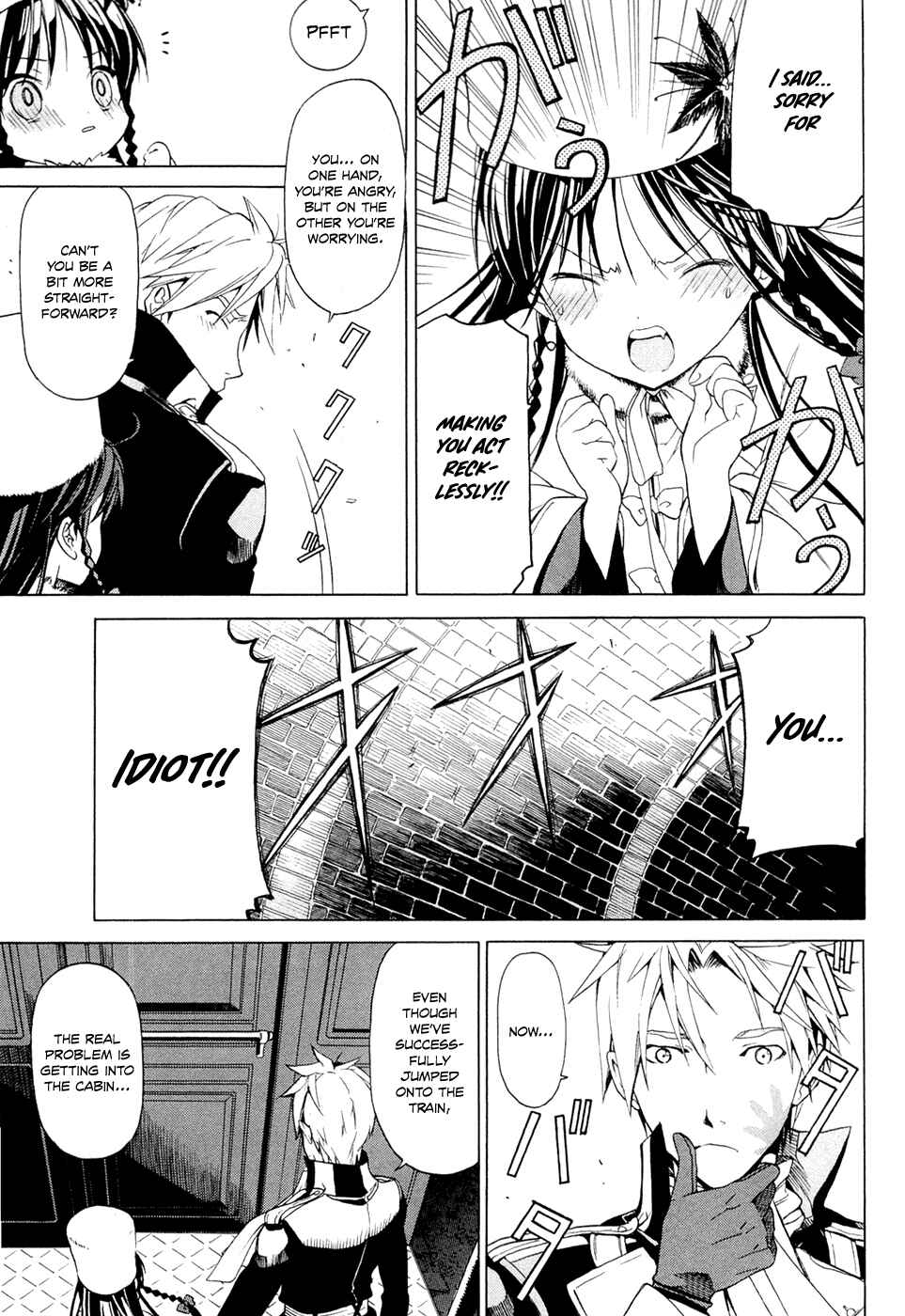 Page 13 Chapter 10.2 Dantalian no Shoka