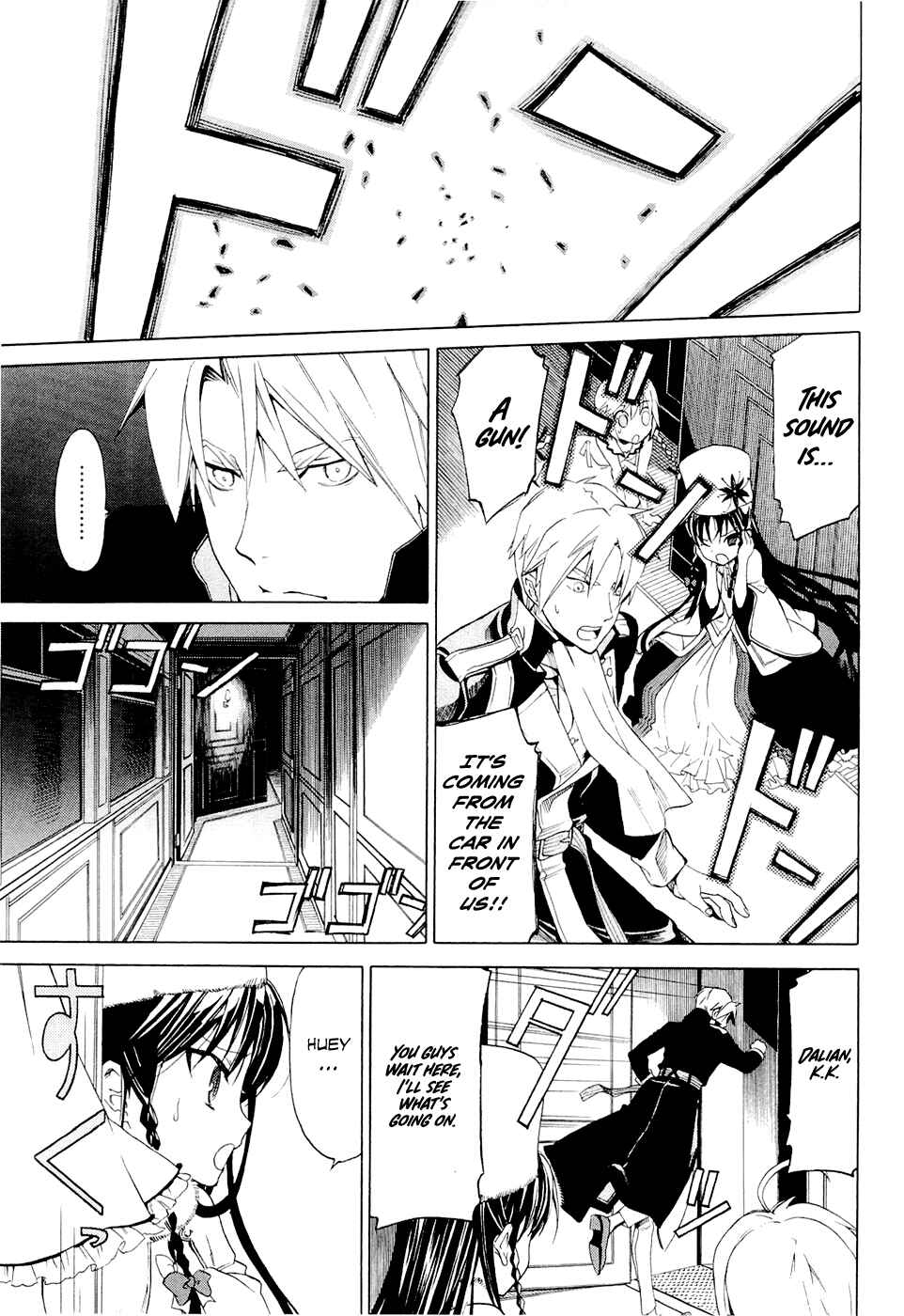 Page 31 Chapter 10.2 Dantalian no Shoka
