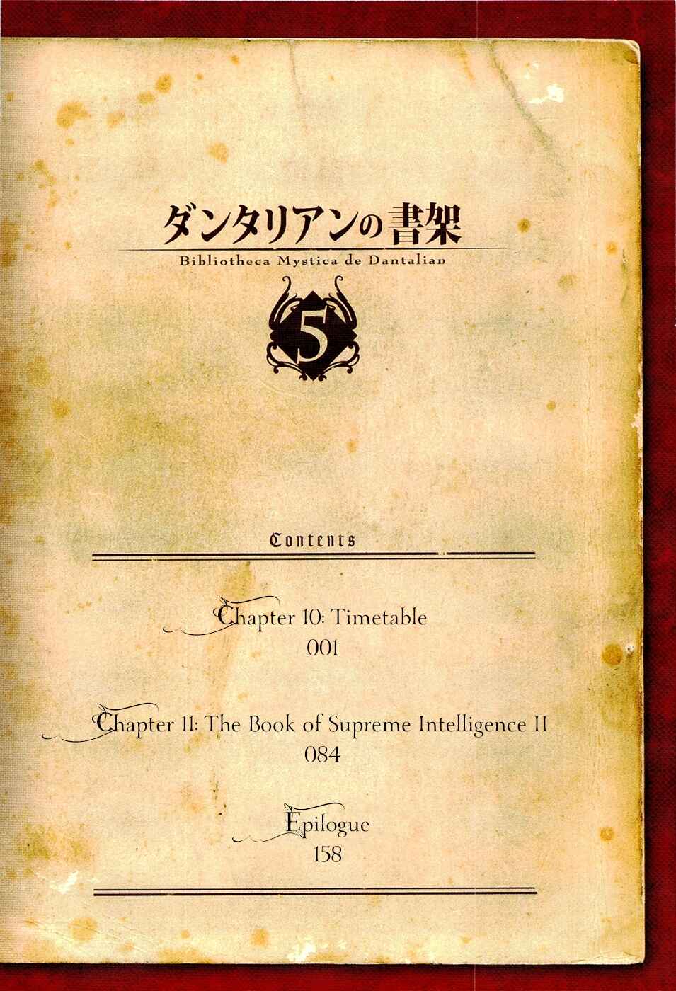 Page 8 Chapter 10.2 Dantalian no Shoka