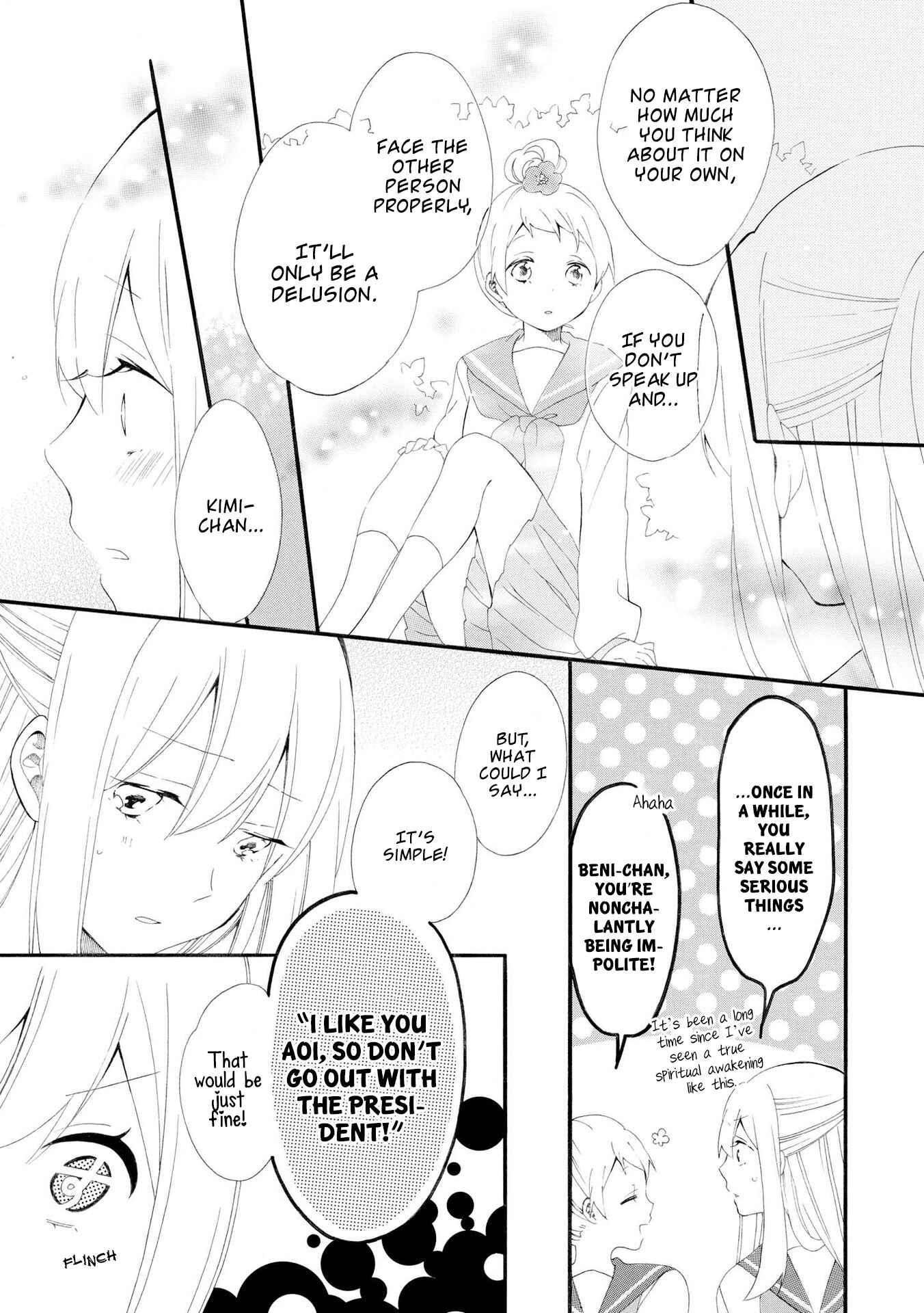 Page 12 Chapter 7 Bousou Girls-Teki Mousou Renaiteki Suteki Project