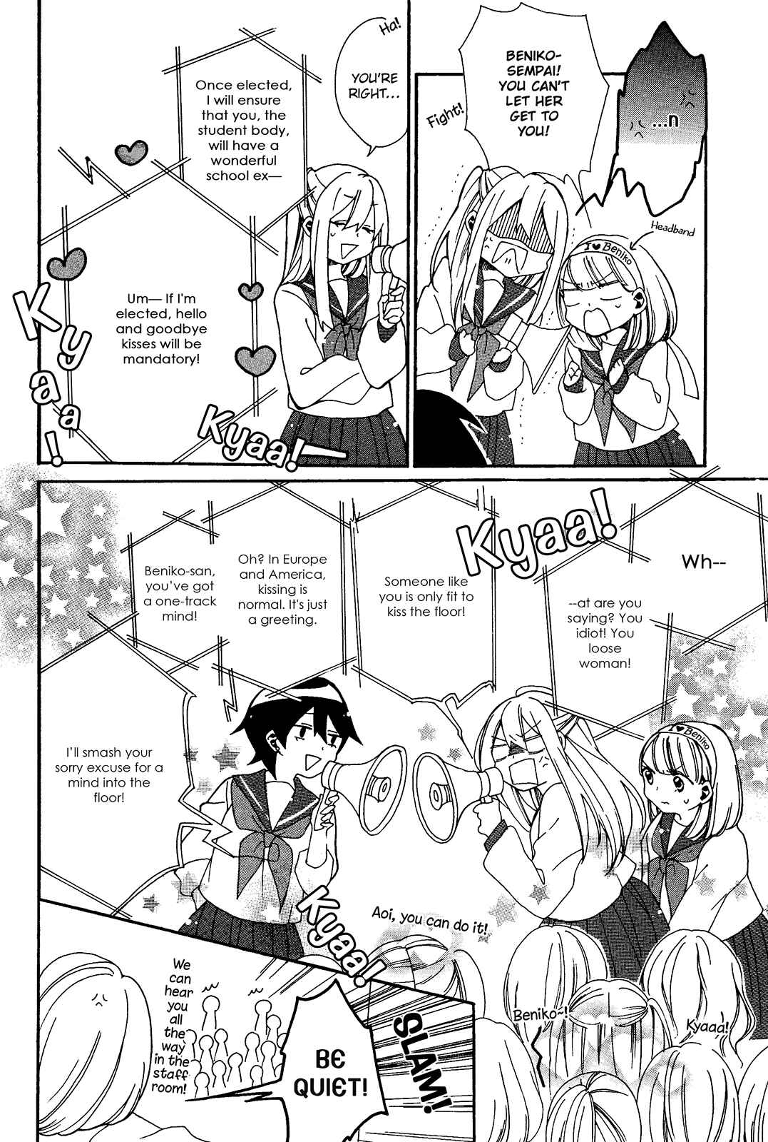 Page 12 Chapter 2 Bousou Girls-Teki Mousou Renaiteki Suteki Project