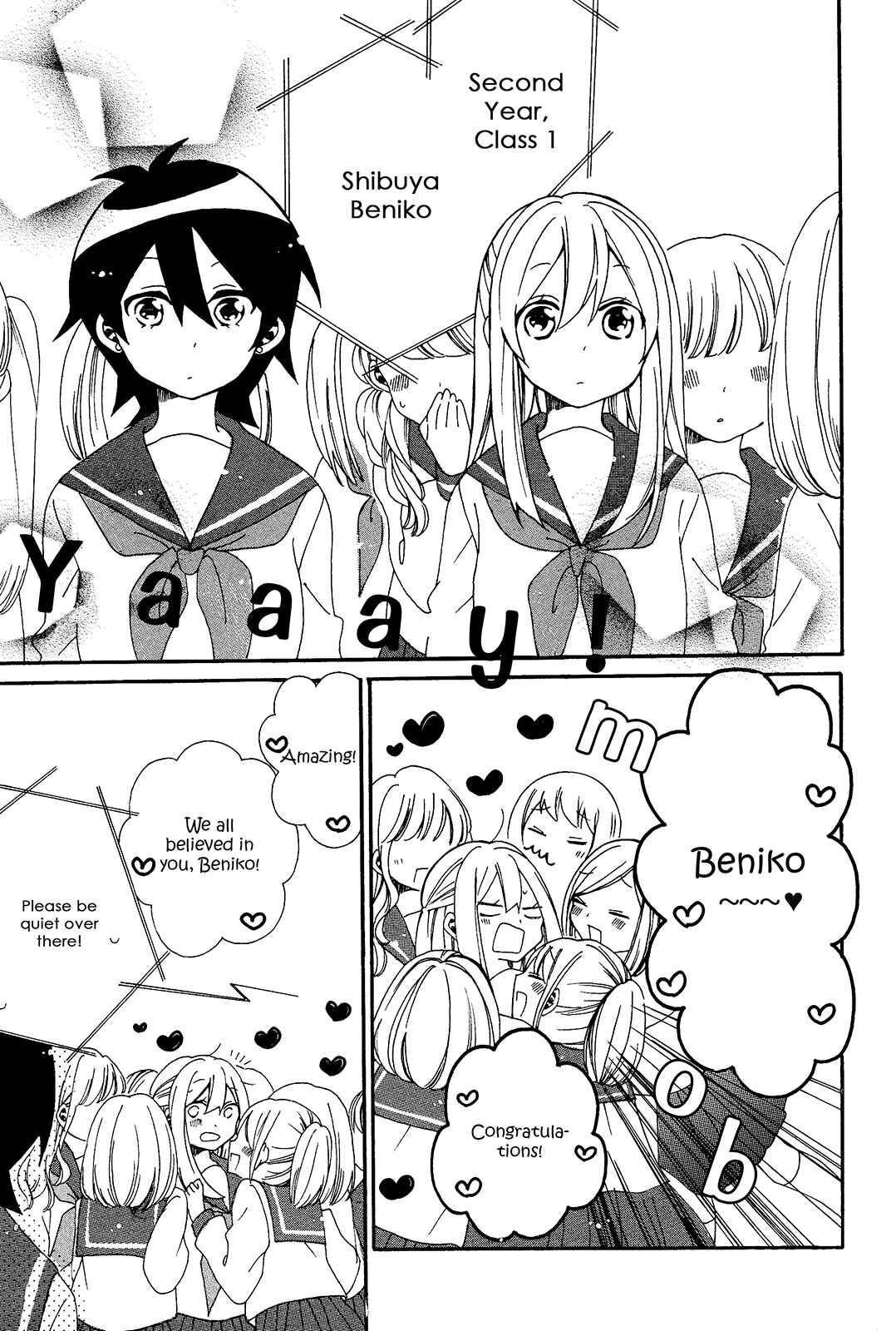 Page 25 Chapter 2 Bousou Girls-Teki Mousou Renaiteki Suteki Project