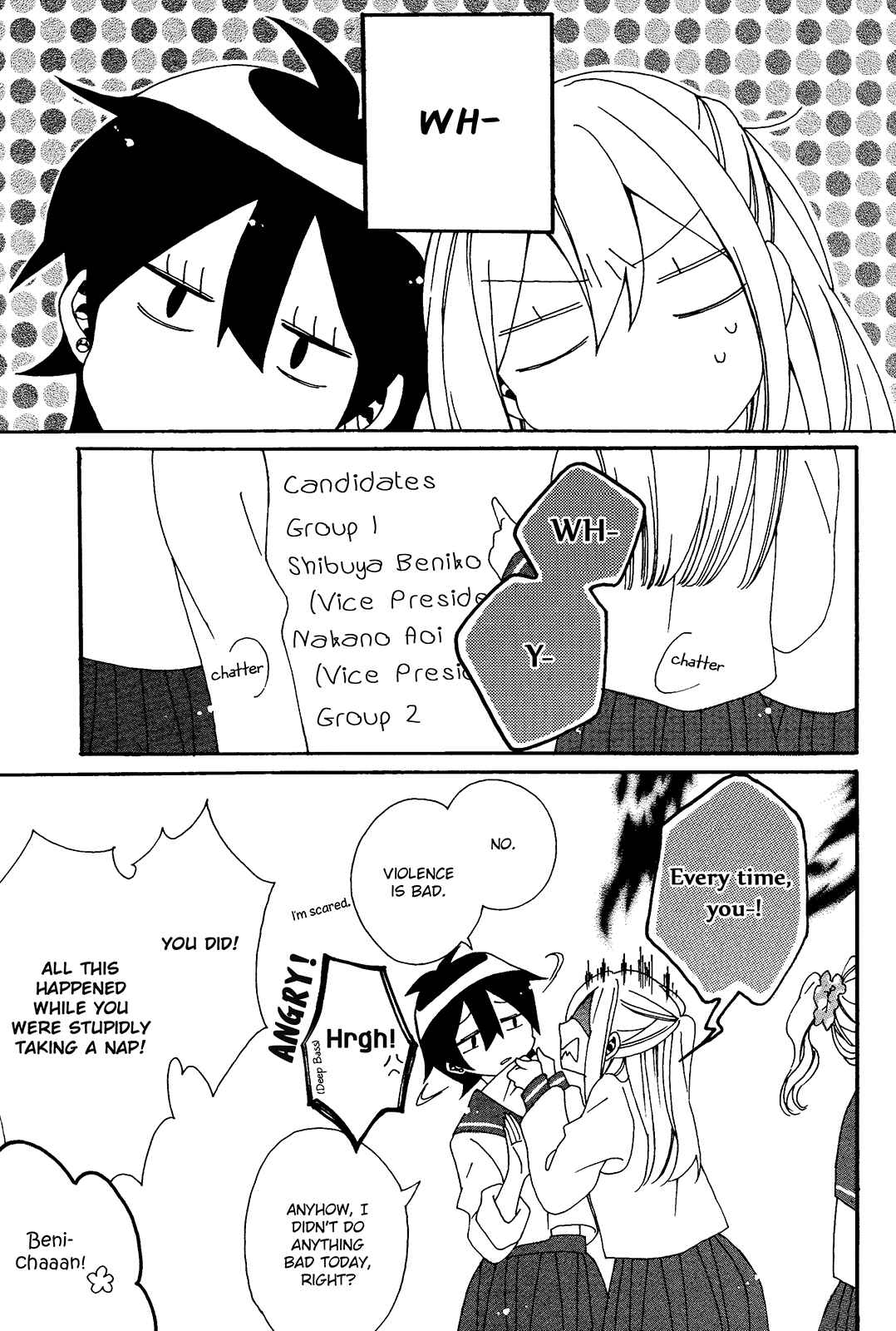 Page 5 Chapter 2 Bousou Girls-Teki Mousou Renaiteki Suteki Project