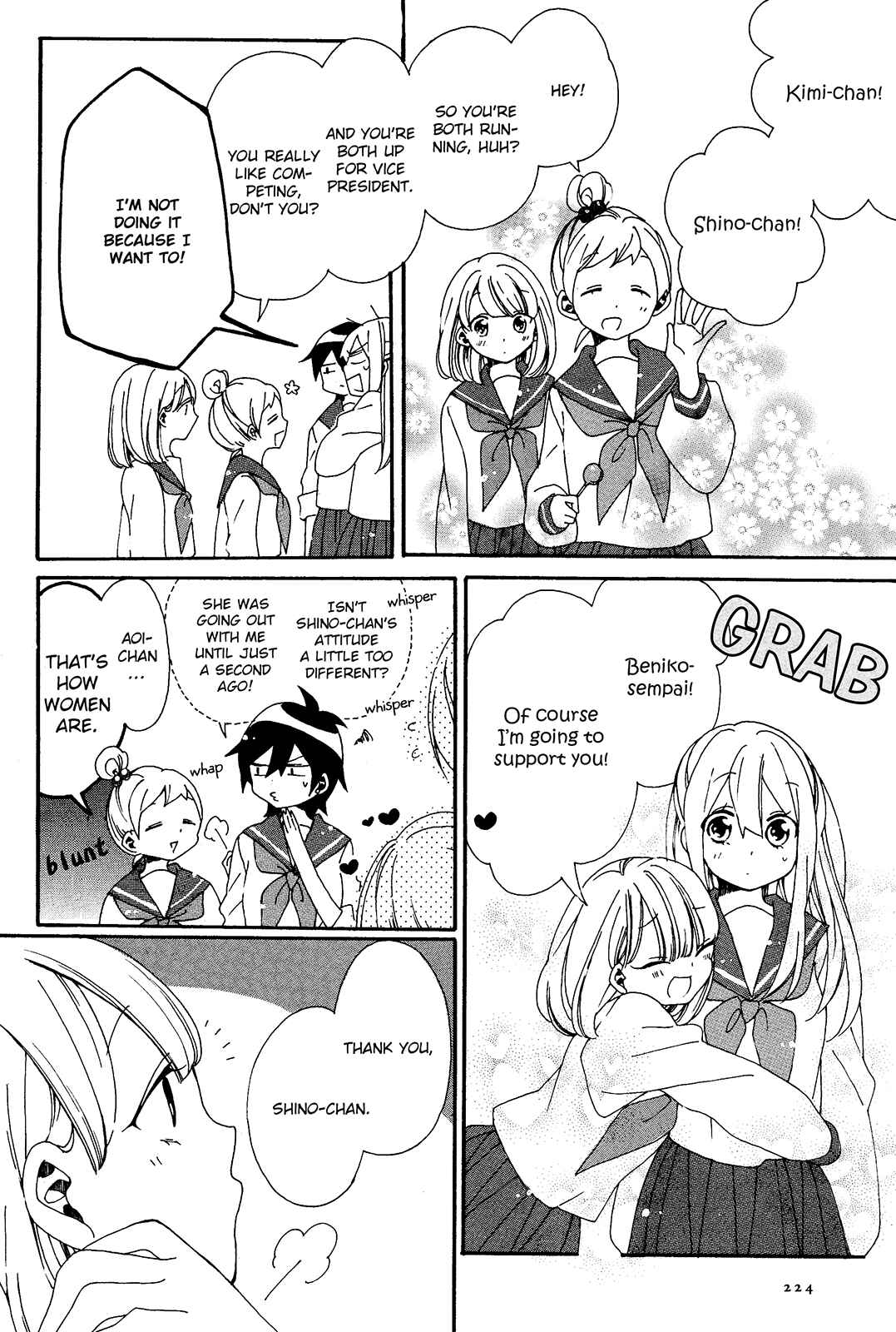 Page 6 Chapter 2 Bousou Girls-Teki Mousou Renaiteki Suteki Project