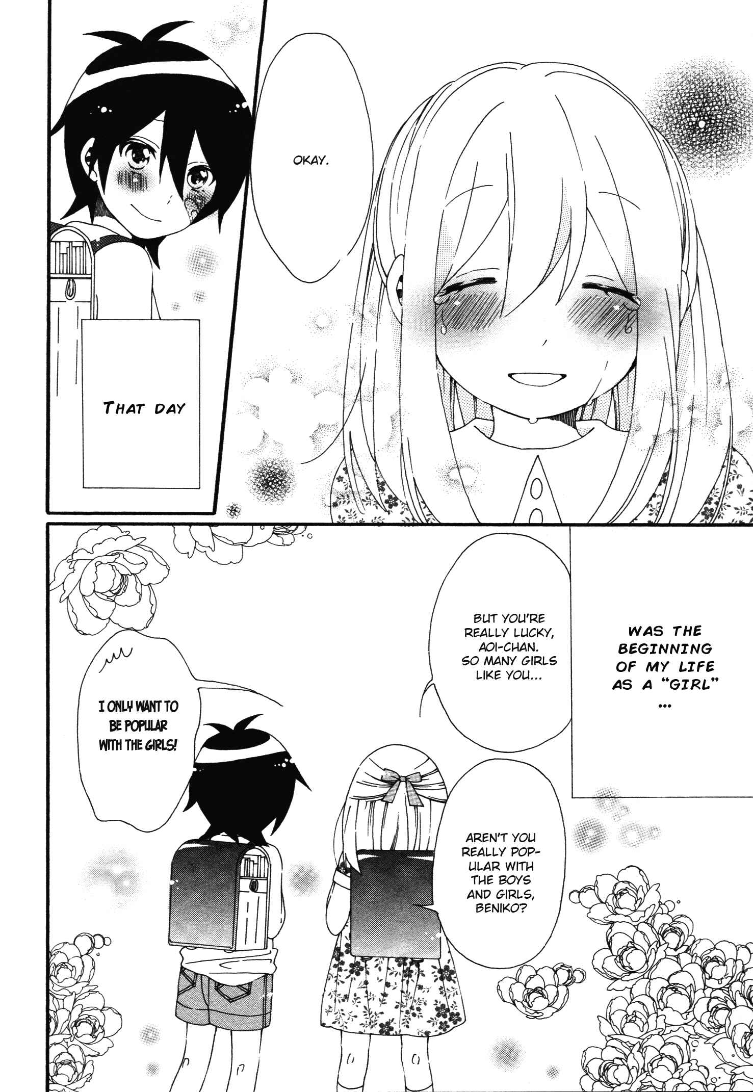 Page 12 Chapter 0.5 Bousou Girls-Teki Mousou Renaiteki Suteki Project