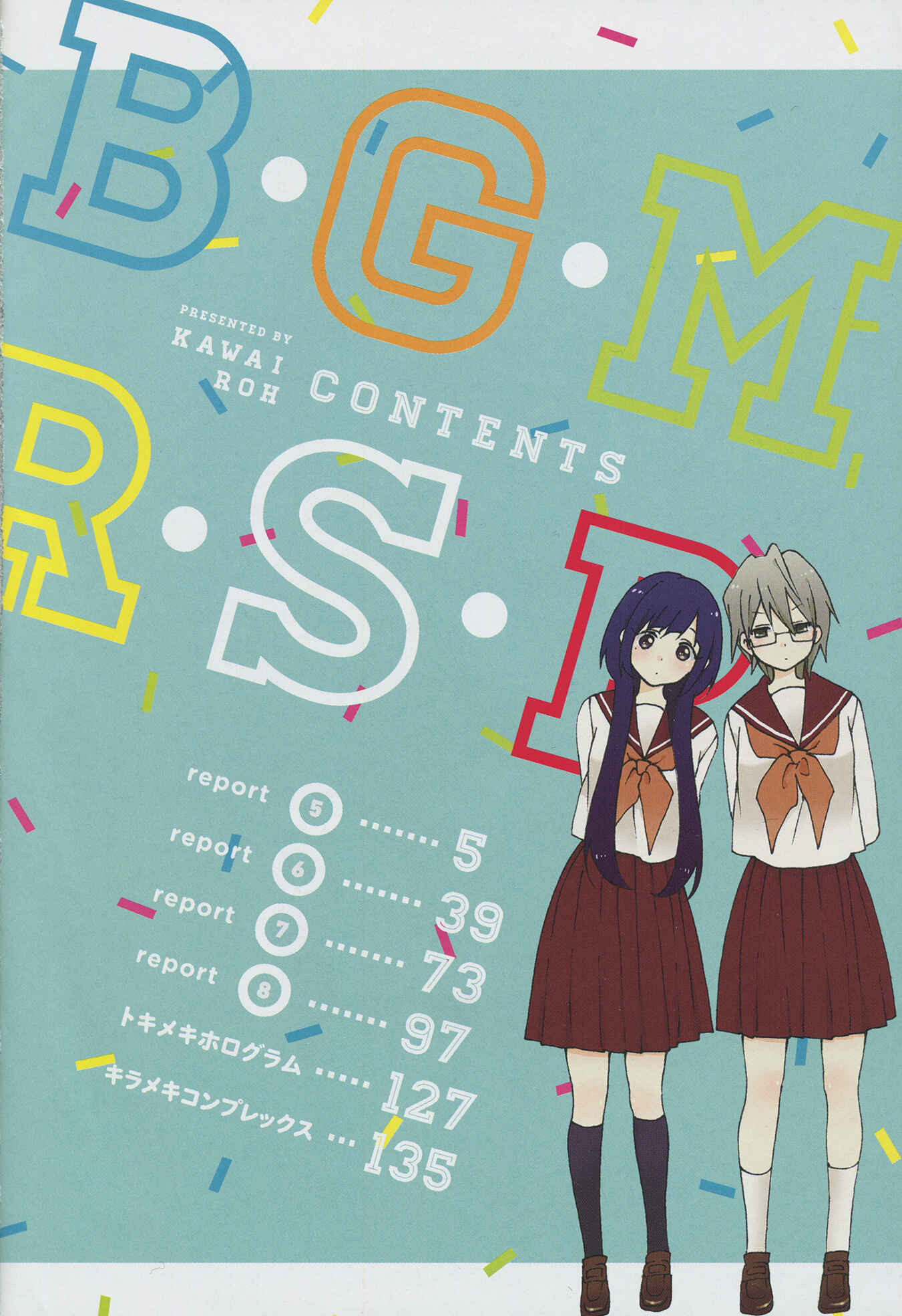 Page 6 Chapter 5 Bousou Girls-Teki Mousou Renaiteki Suteki Project