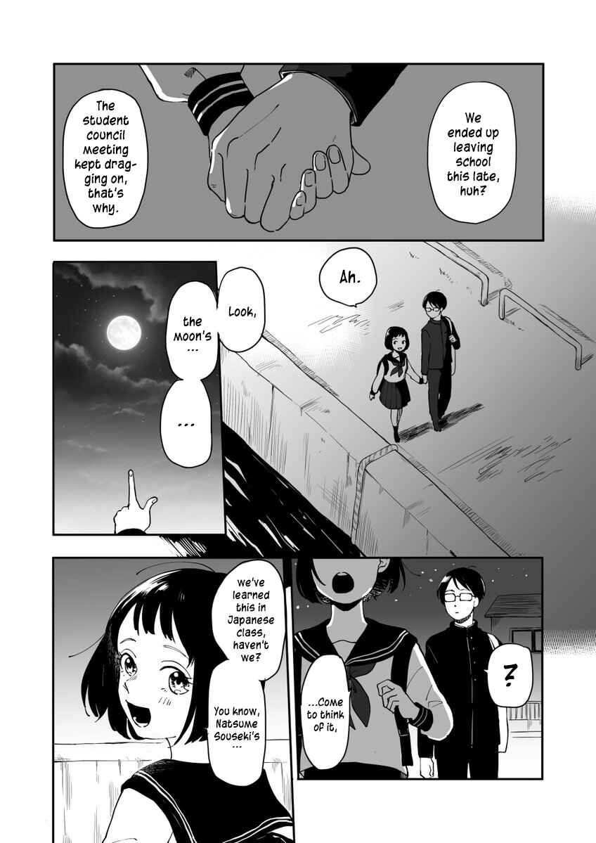 Page 1 Chapter Unknown_81e2 Tsuki ga Kirei desu ne