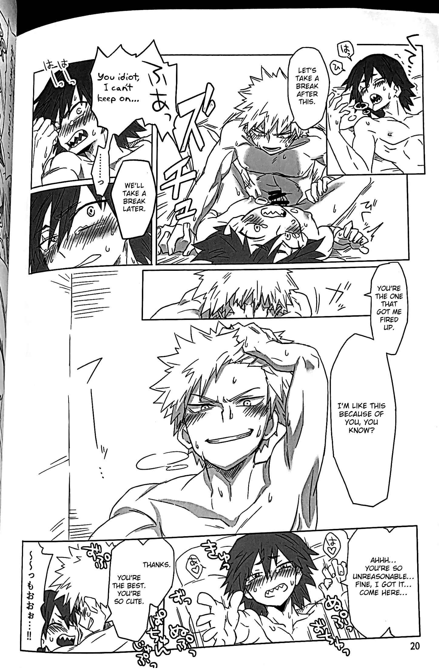 Page 19 Chapter Unknown_5454 Boku no Hero Academia - Happy Birthday My Darling (Doujinshi)