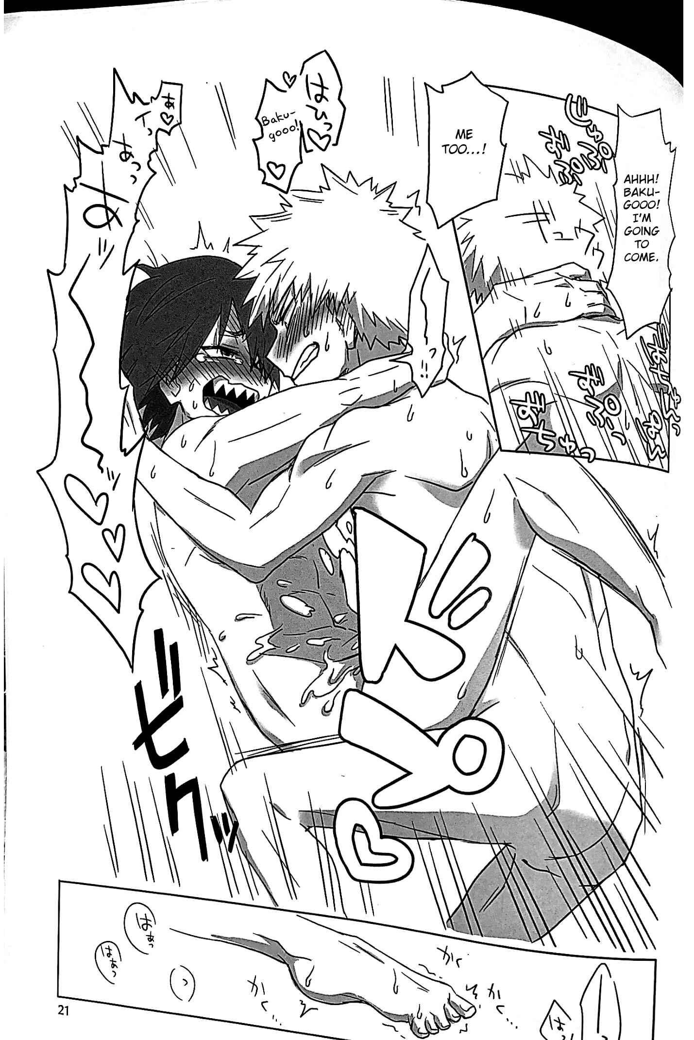 Page 20 Chapter Unknown_5454 Boku no Hero Academia - Happy Birthday My Darling (Doujinshi)
