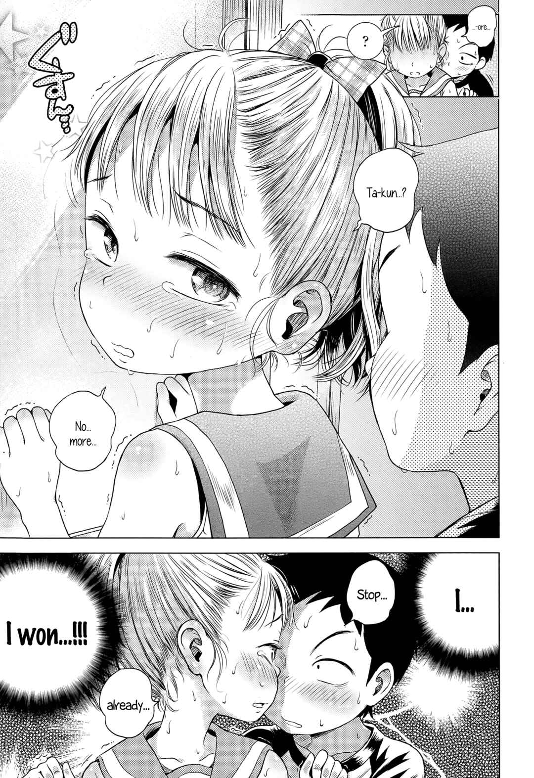 Page 15 Chapter 5 Puchi Love Kingdom