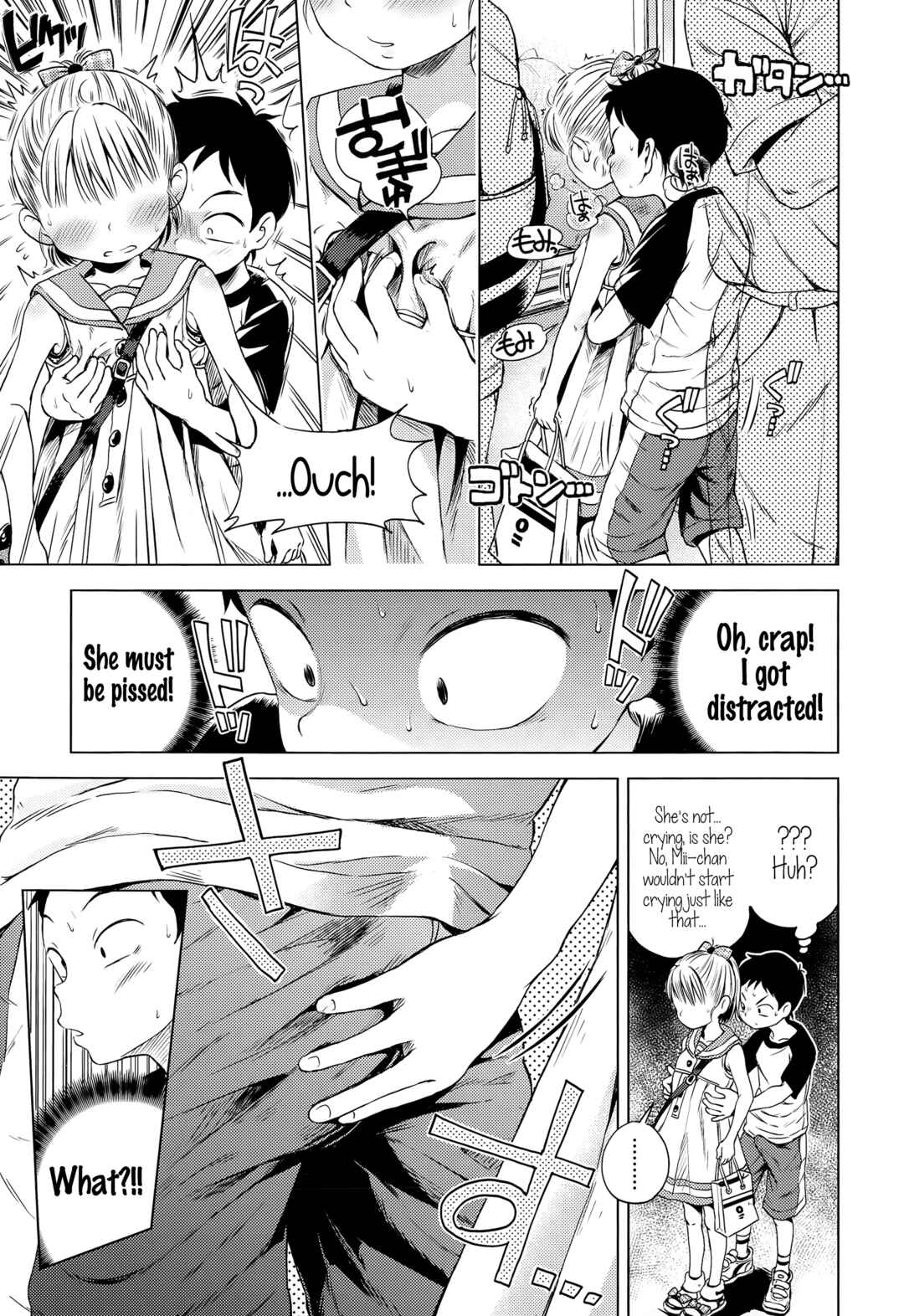 Page 7 Chapter 5 Puchi Love Kingdom