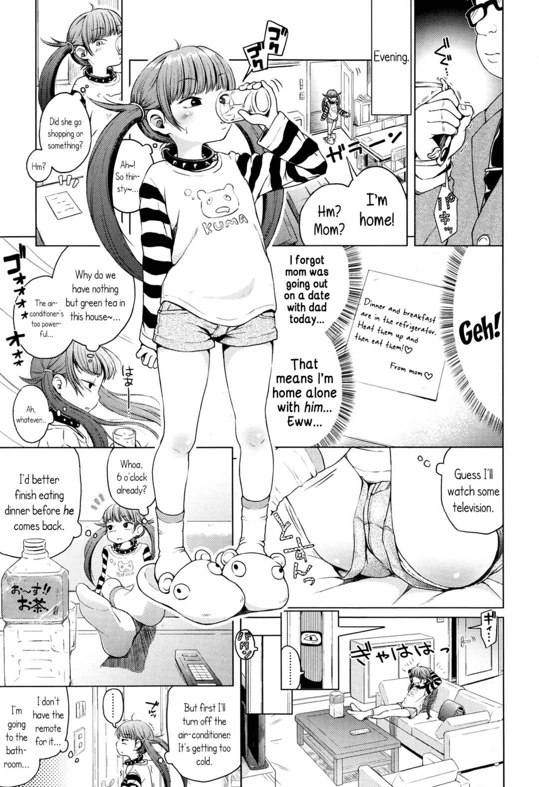 Page 3 Chapter 7 Puchi Love Kingdom