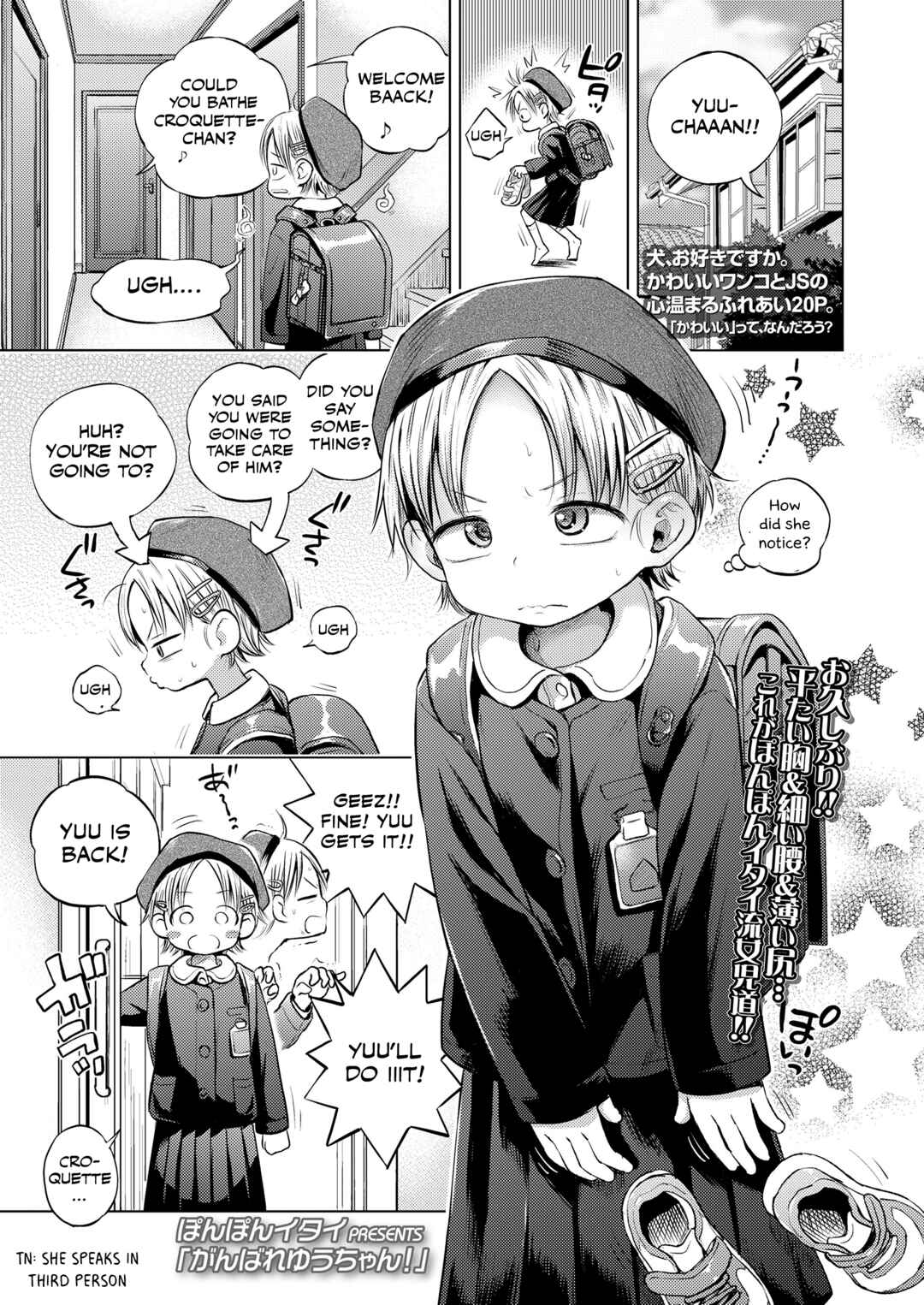 Page 1 Chapter 9 Puchi Love Kingdom