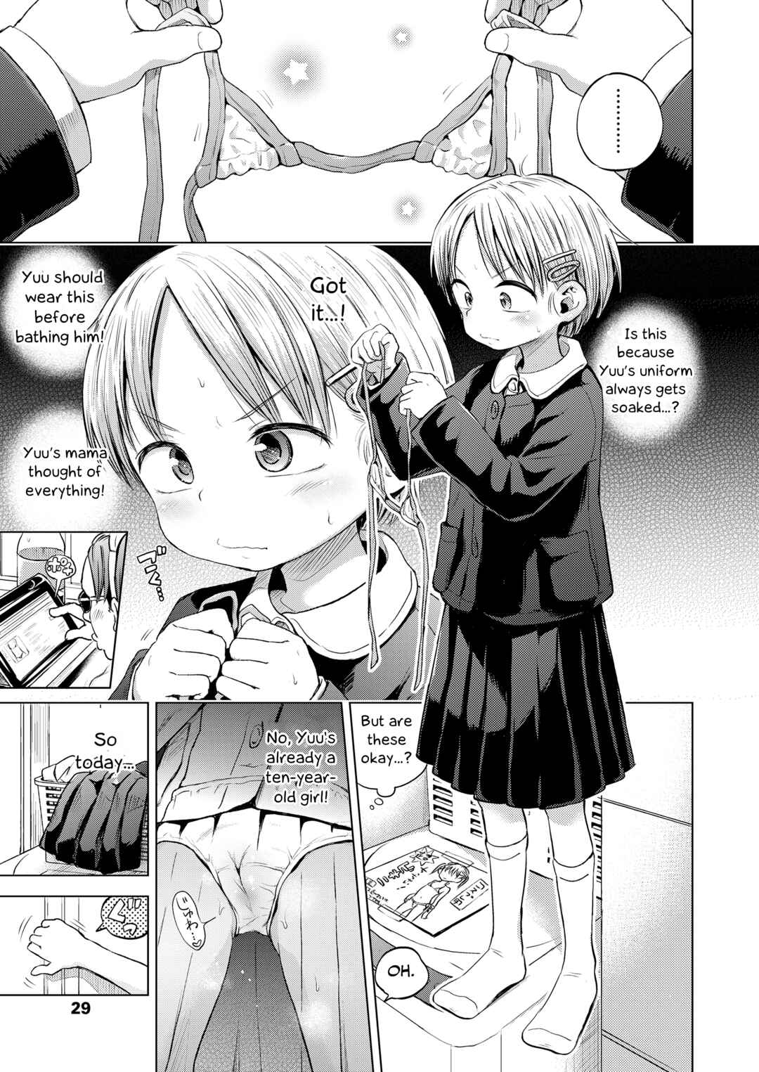 Page 3 Chapter 9 Puchi Love Kingdom