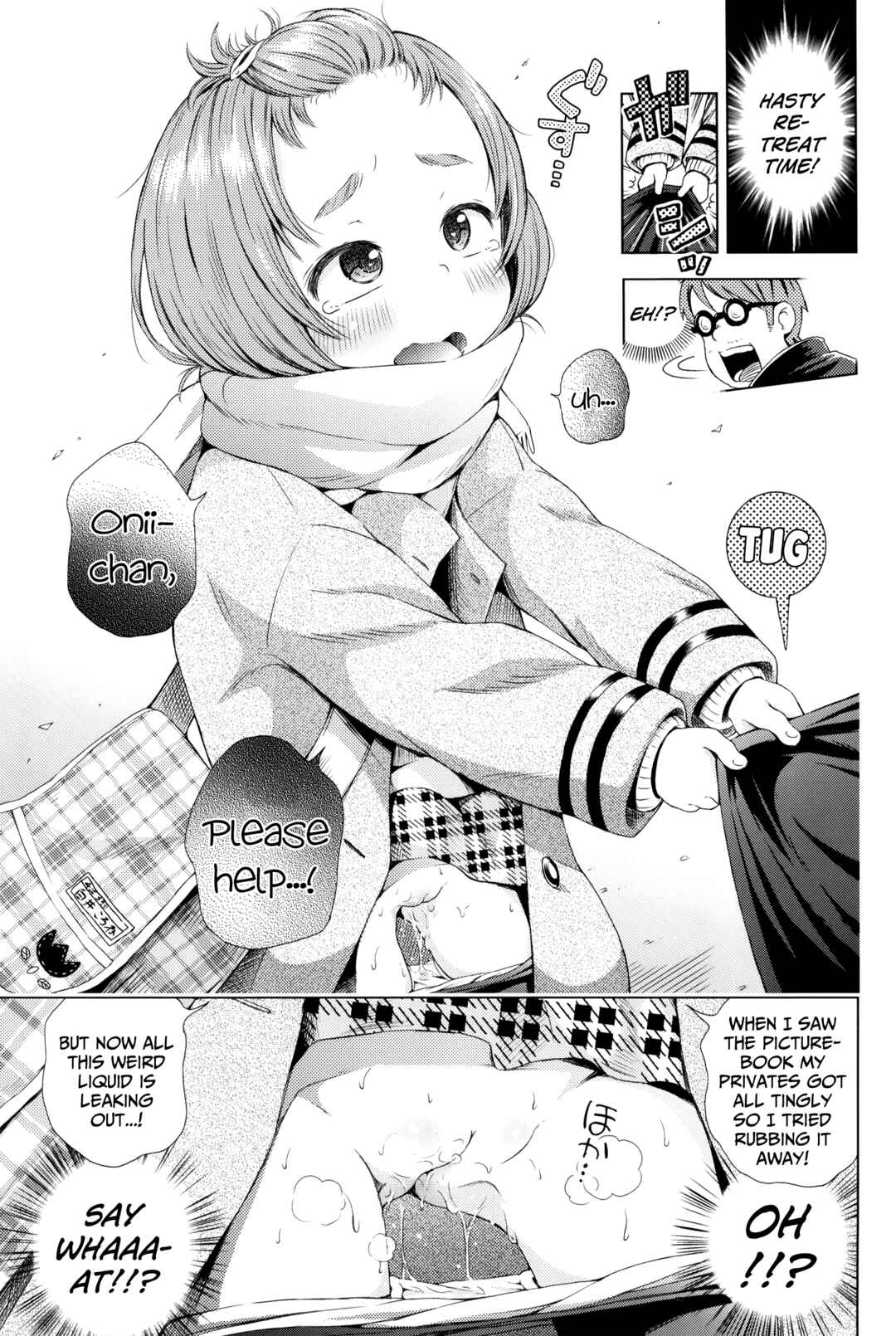 Page 5 Chapter 6 Puchi Love Kingdom