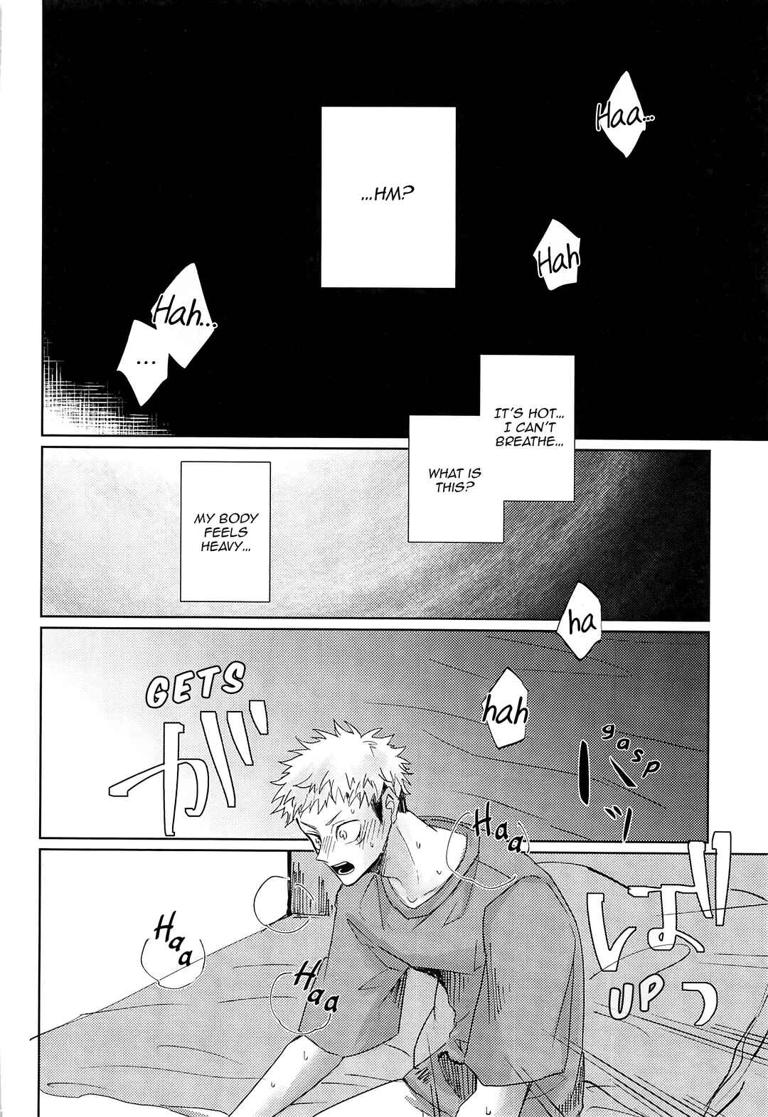 Page 17 Chapter Unknown_3784 Jujutsu Kaisen - Adabana wa Eien wo Chikaenai (Doujinshi)