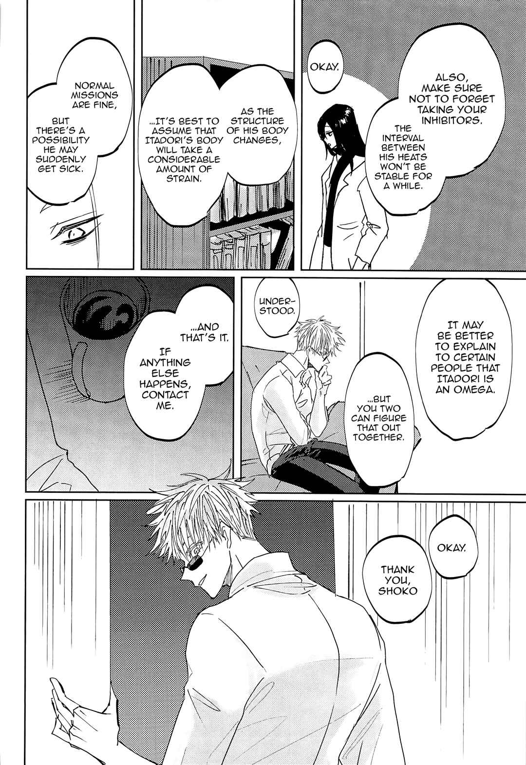 Page 63 Chapter Unknown_3784 Jujutsu Kaisen - Adabana wa Eien wo Chikaenai (Doujinshi)