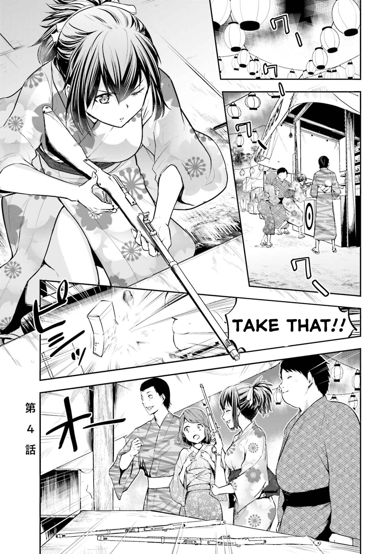 Page 1 Chapter 4 Kanojo Gacha
