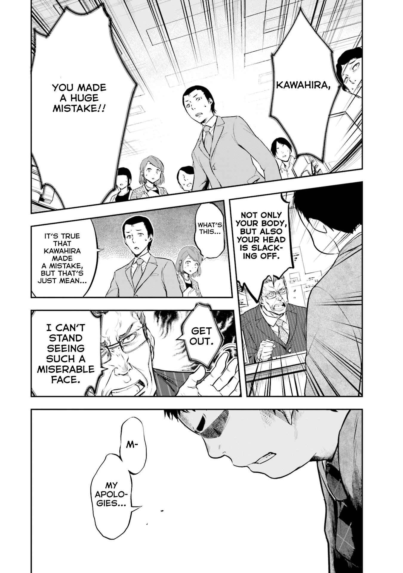 Page 12 Chapter 4 Kanojo Gacha
