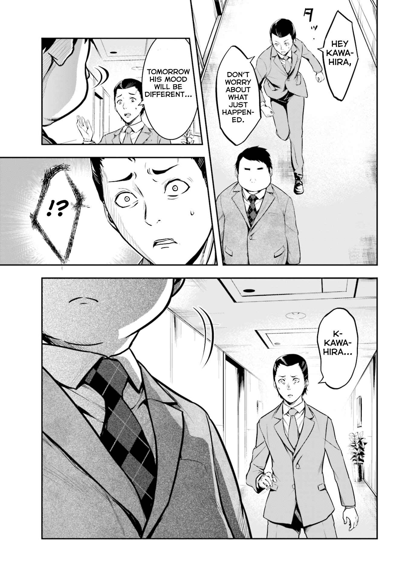 Page 13 Chapter 4 Kanojo Gacha