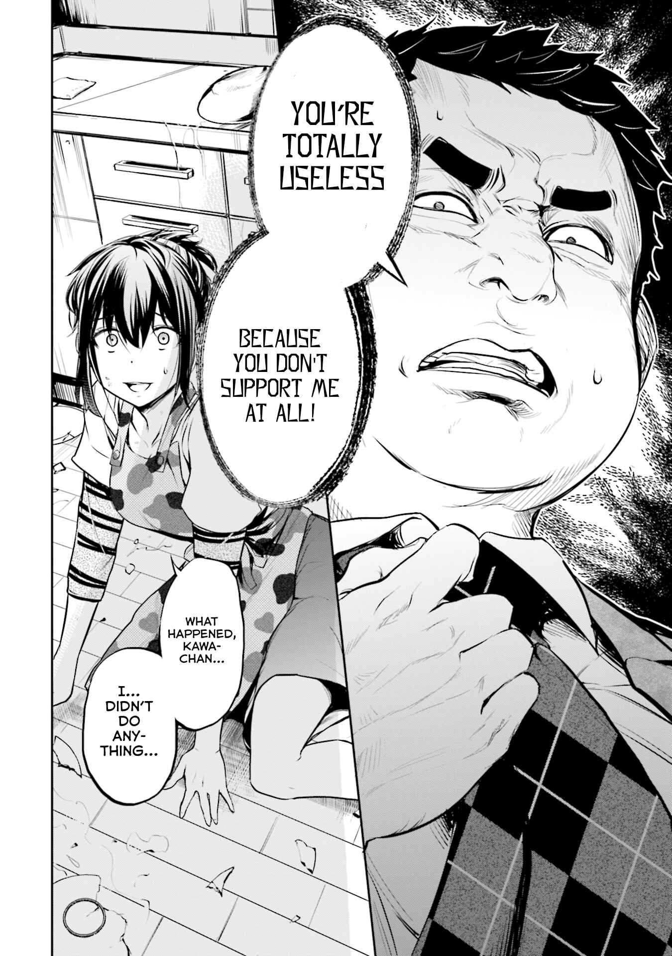 Page 16 Chapter 4 Kanojo Gacha