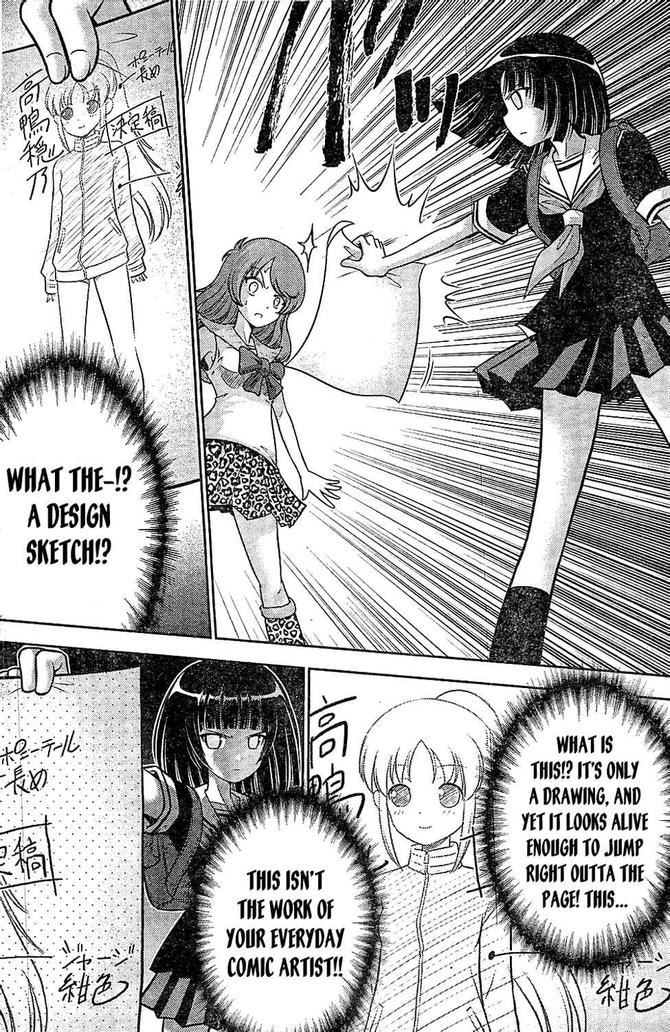 Page 6 Chapter 3 Ritz