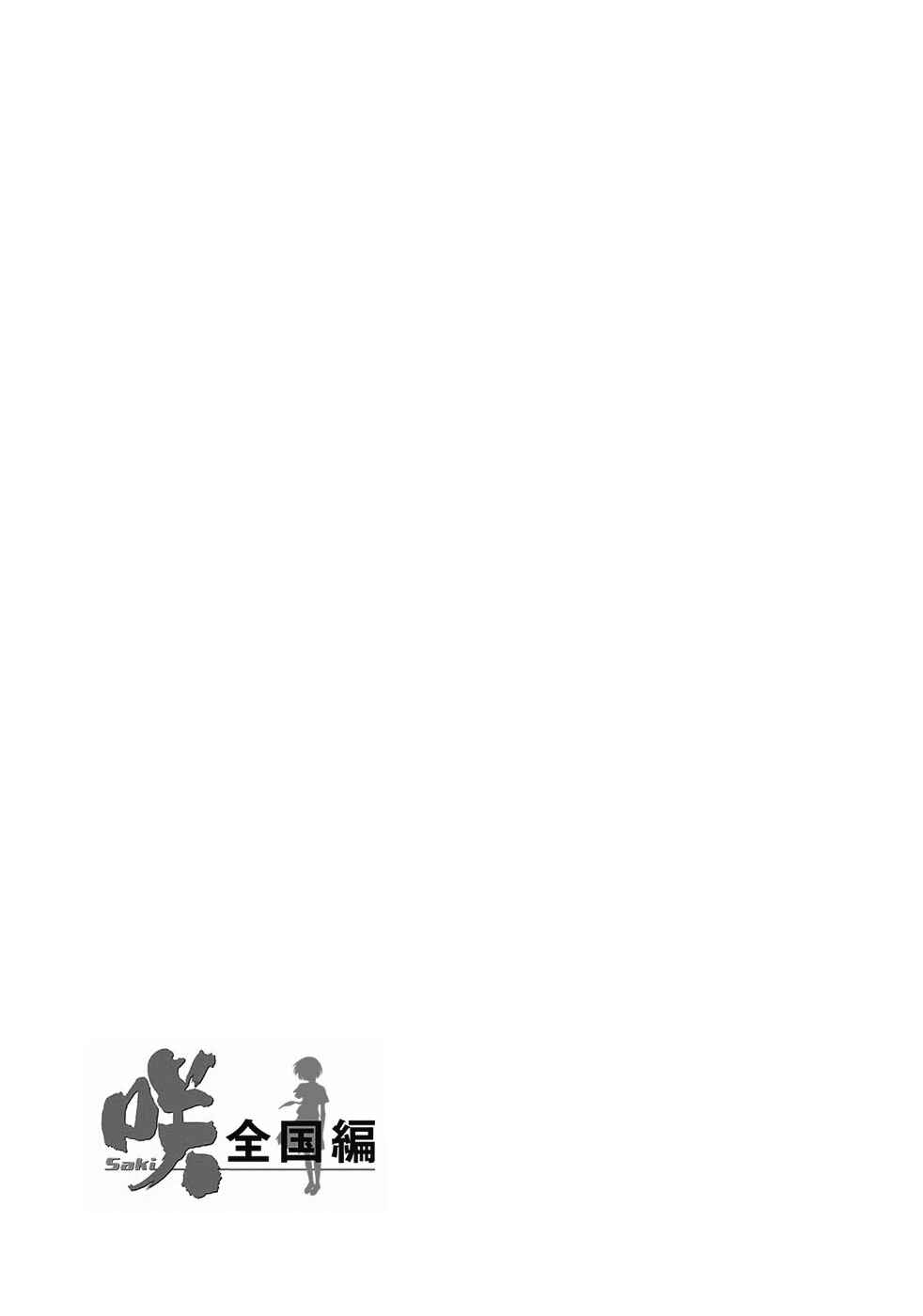 Page 10 Chapter 4 Ritz
